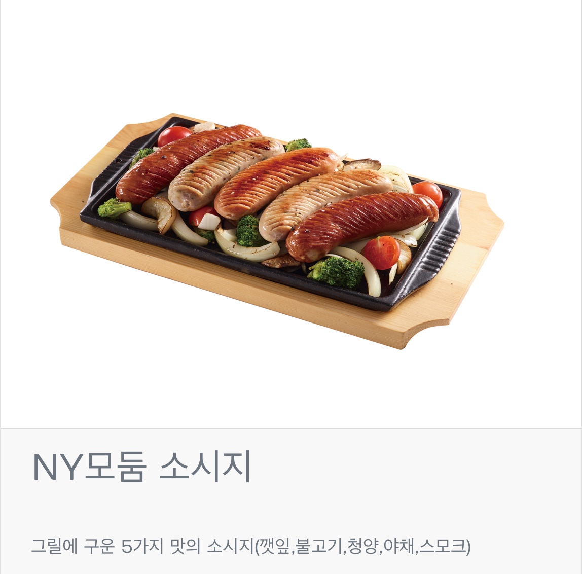 뉴욕야시장 행신가라뫼점