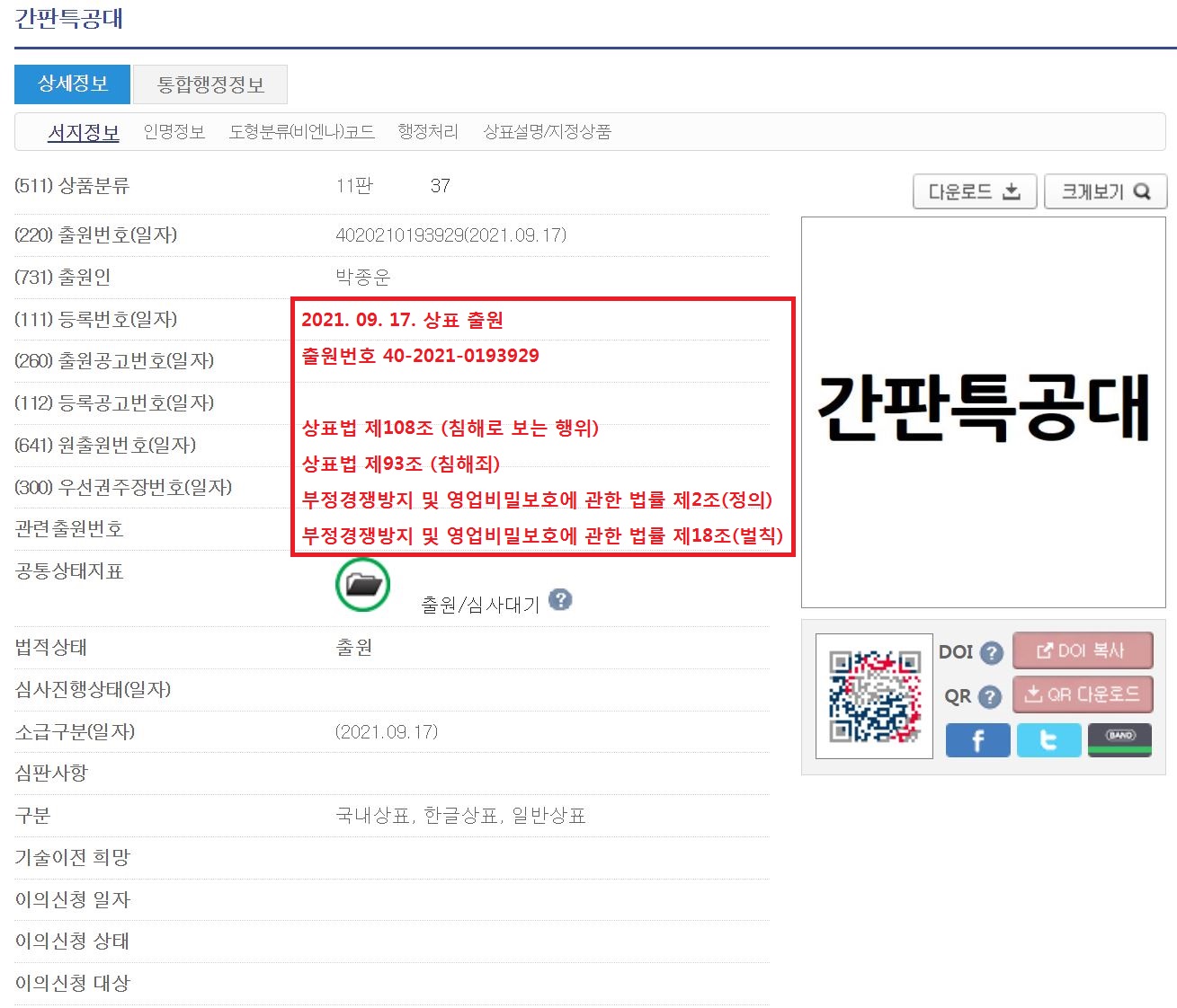 디자인시선
