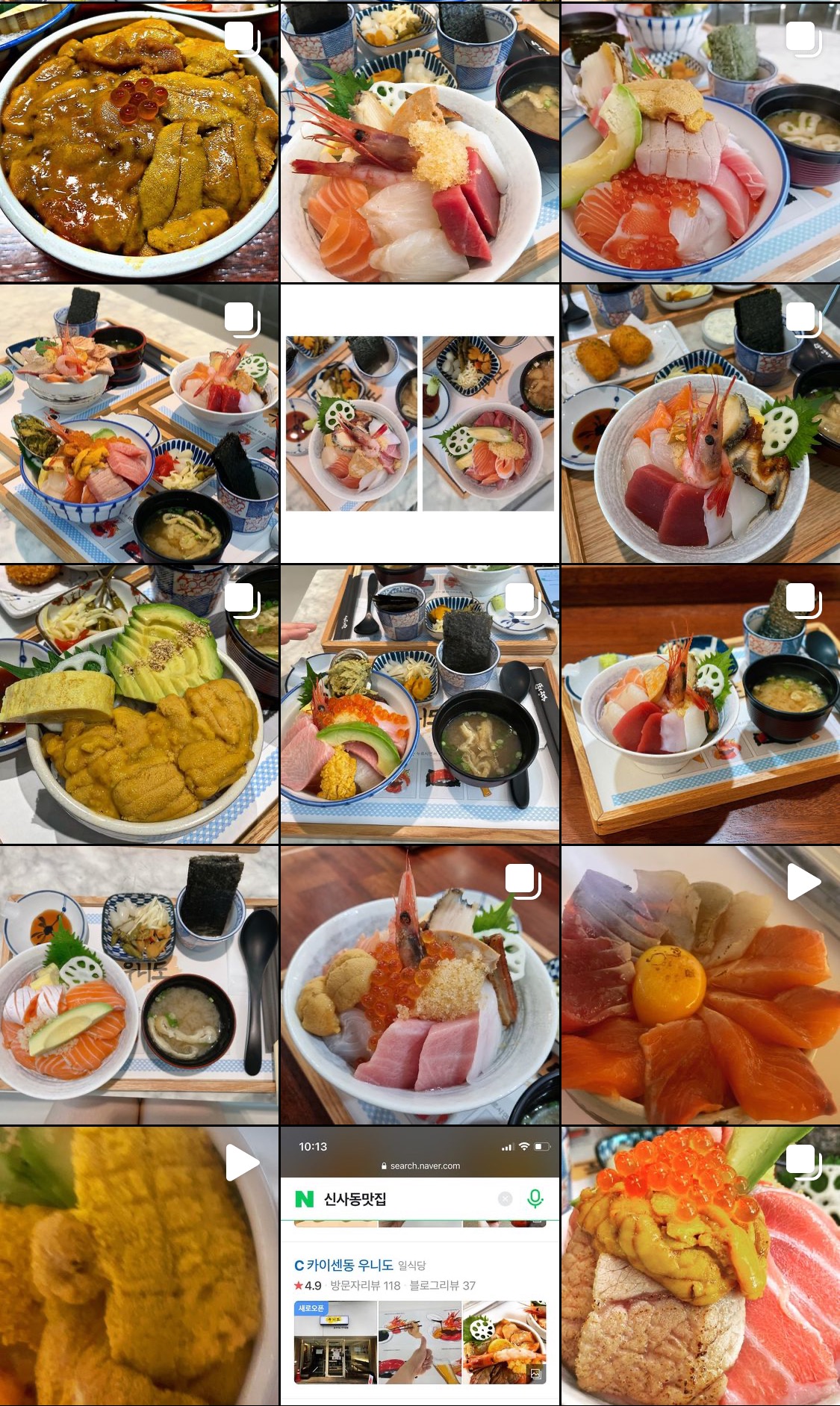 카이센동우니도