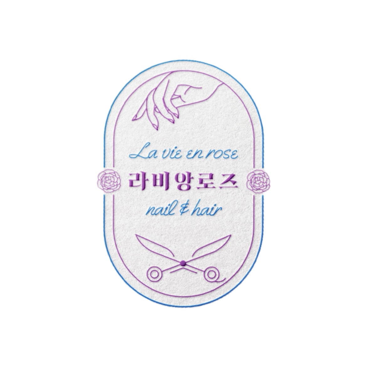 라비앙로즈 네일앤헤어