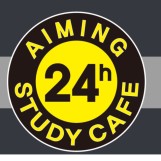 에이밍스터디카페 금호점