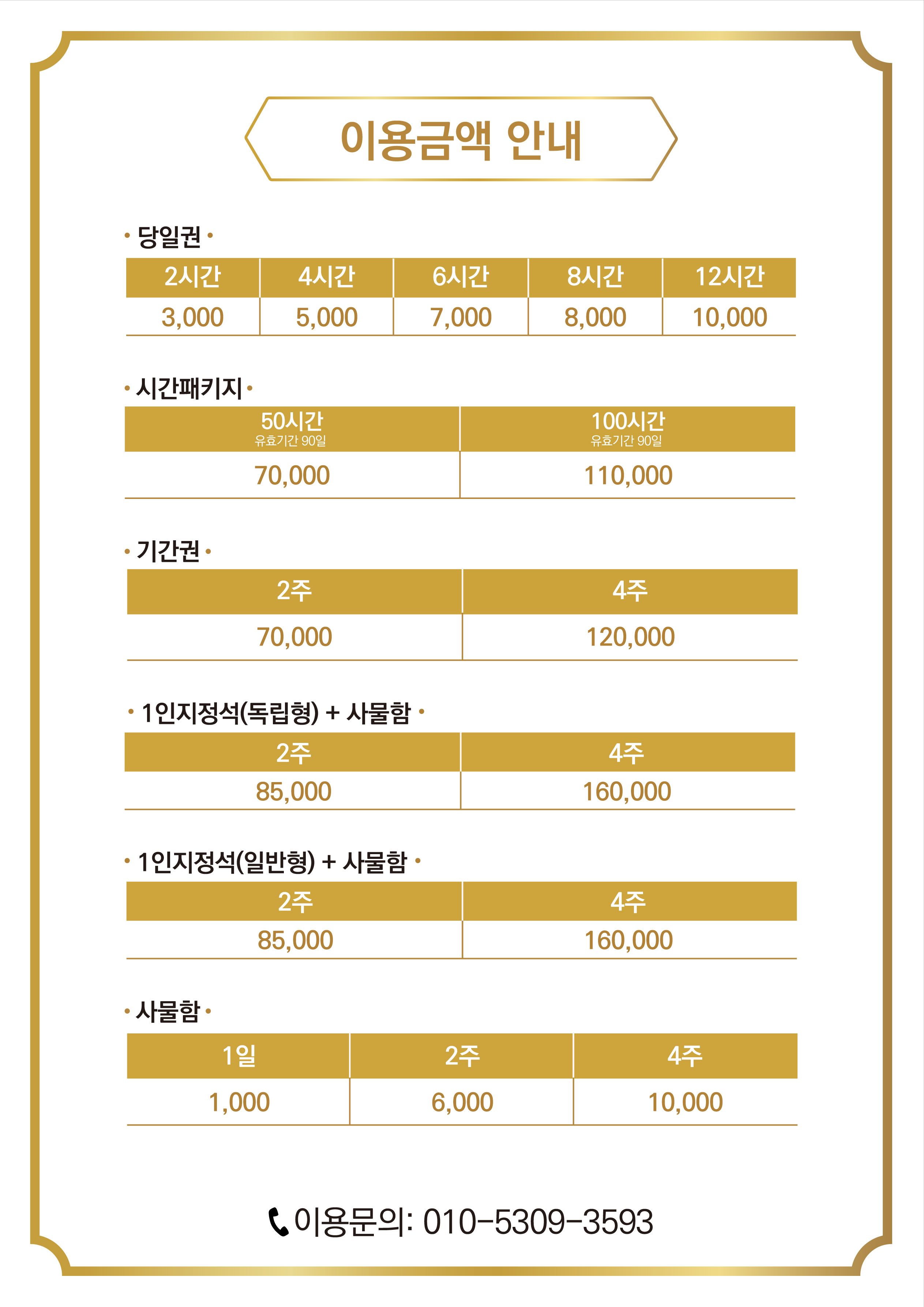 업체사진