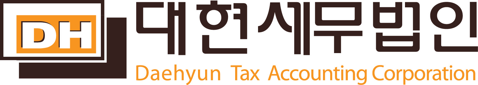 대현세무법인 경인지점