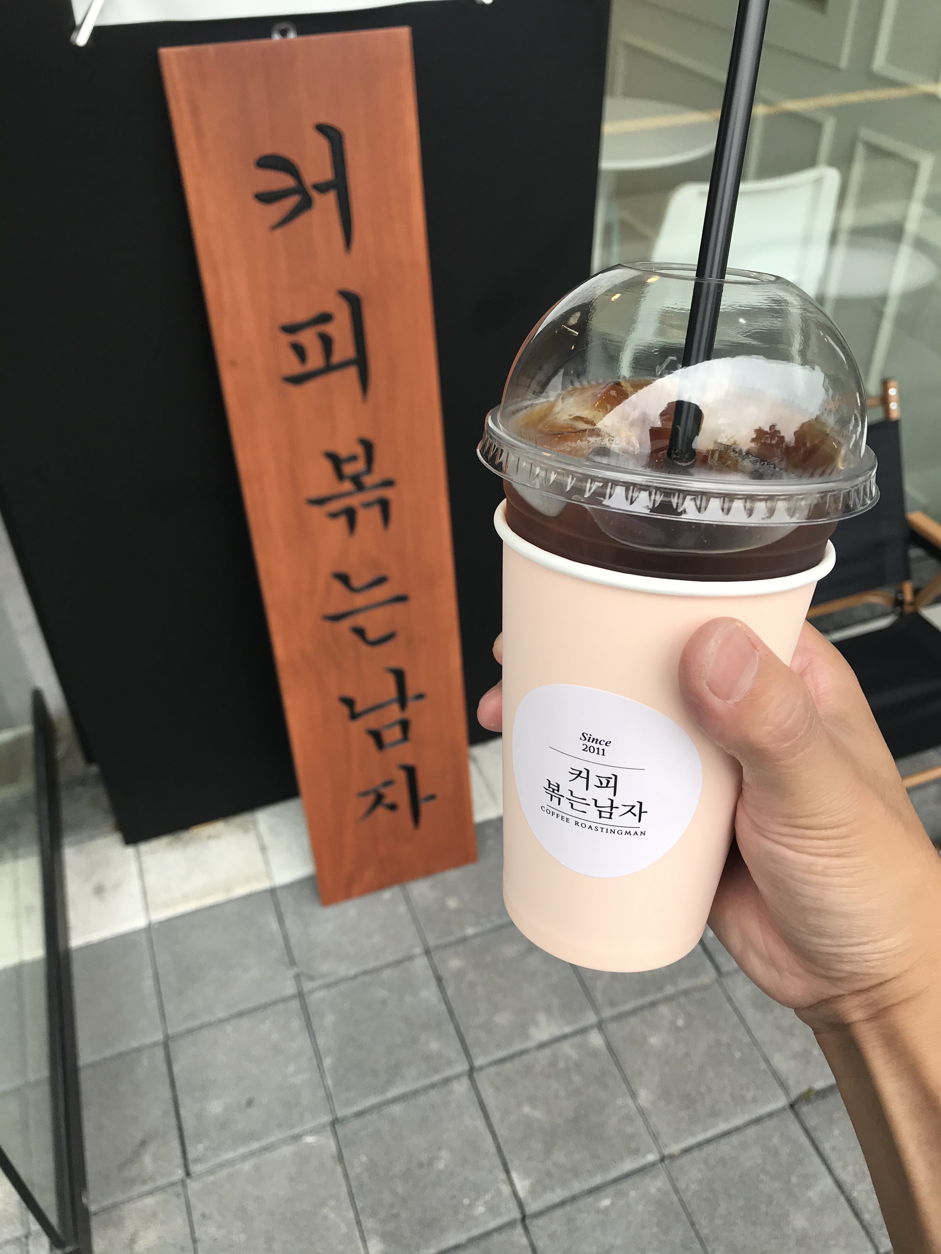 커피볶는남자