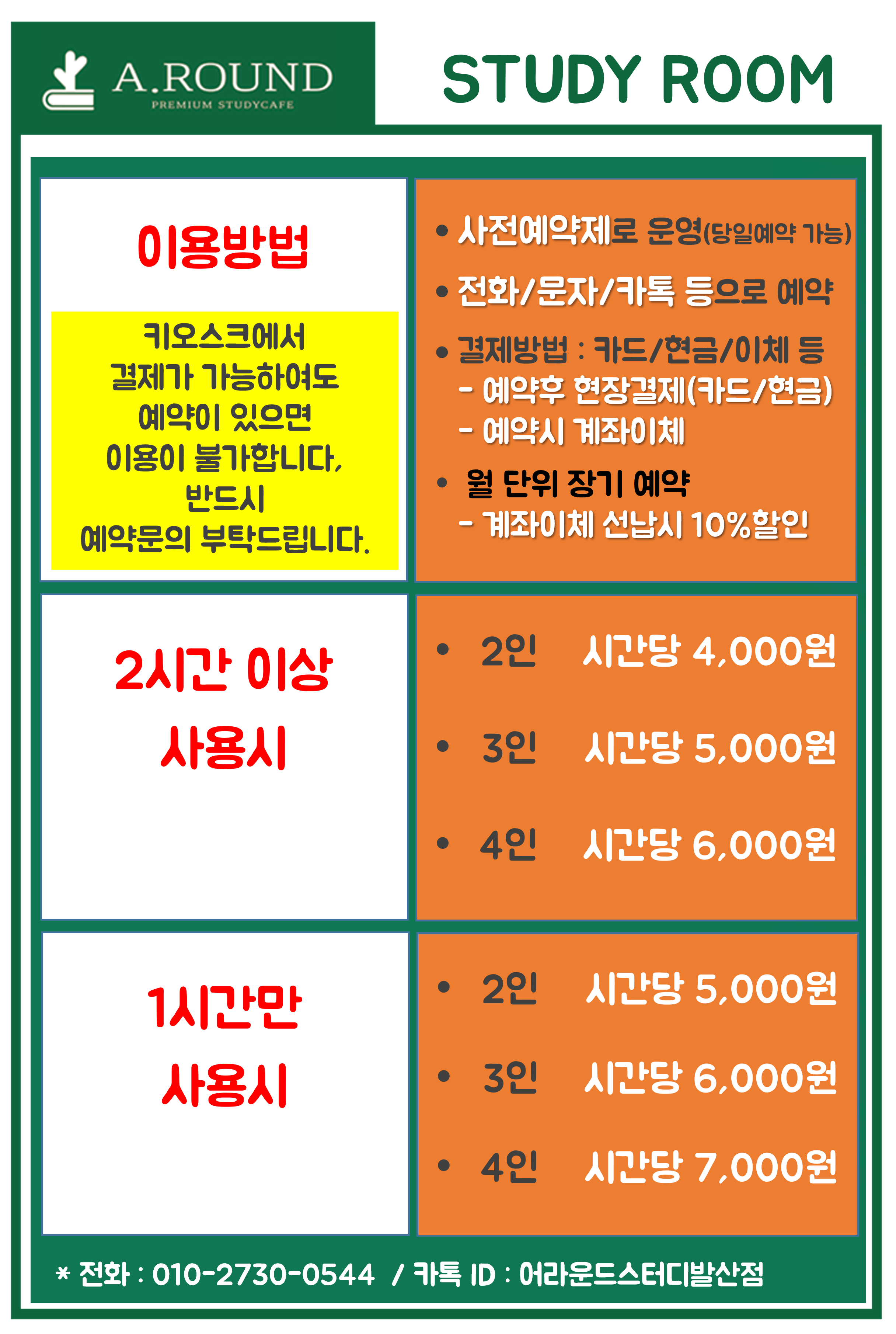 업체사진