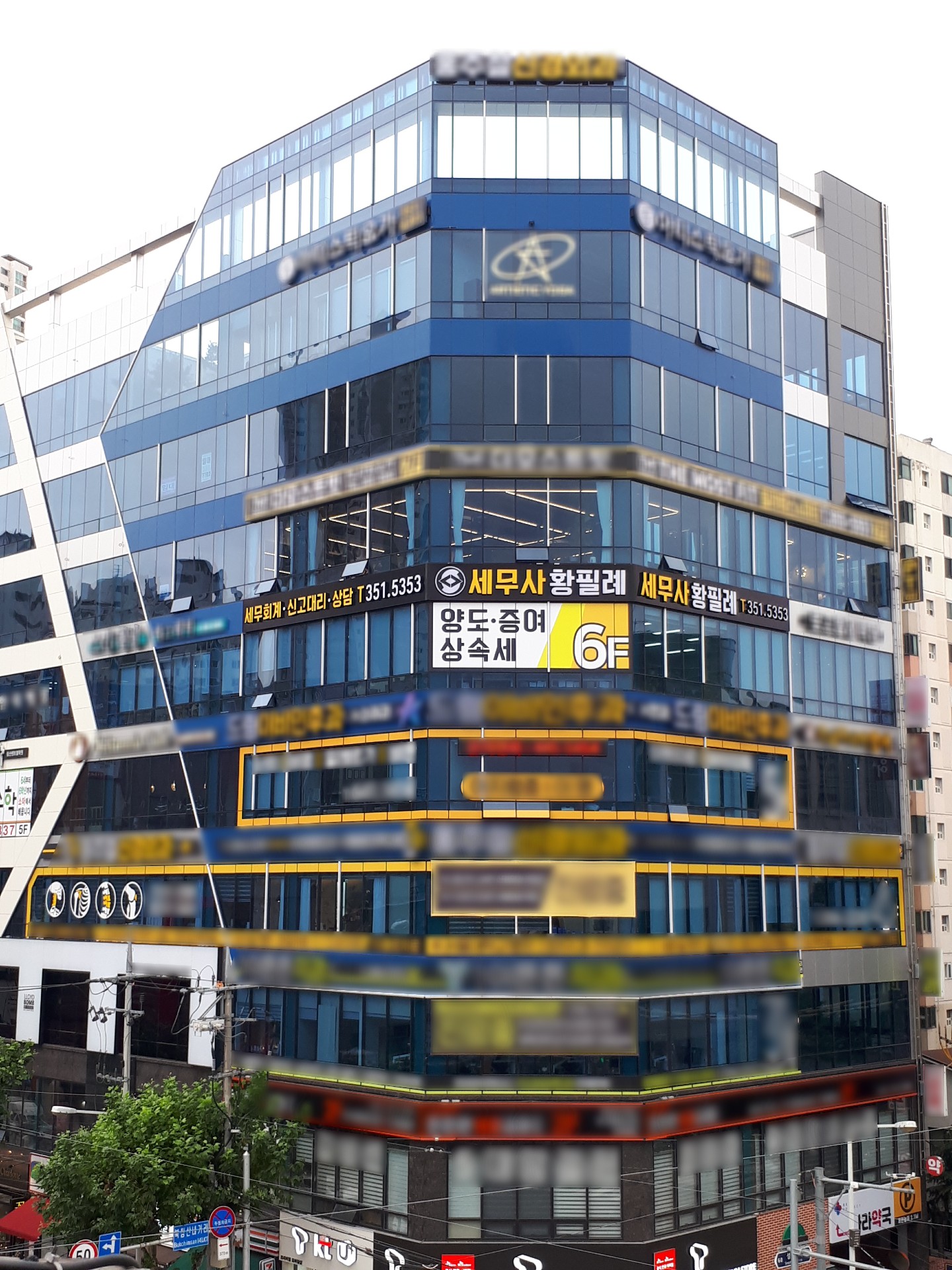 세무사황필례사무소 대표 이미지