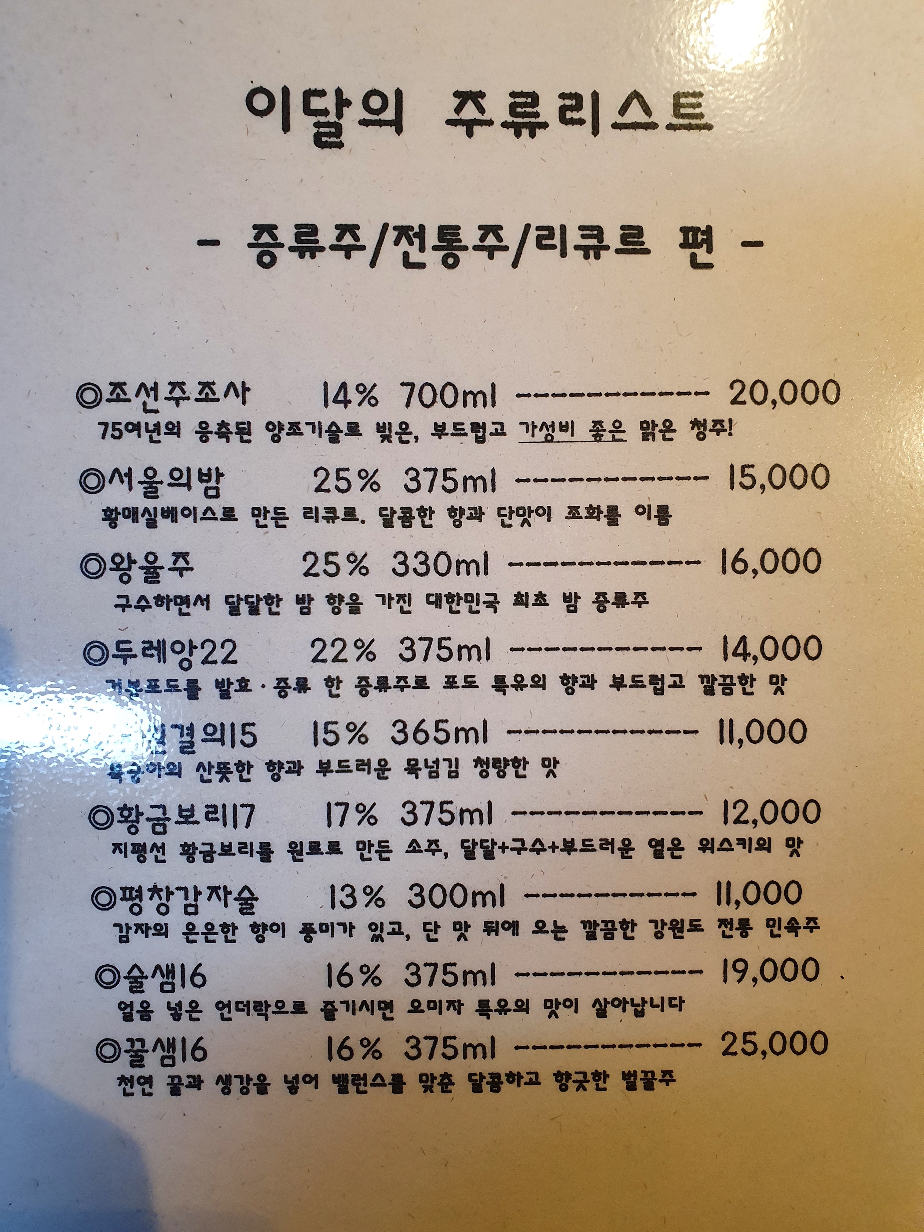 동식탁