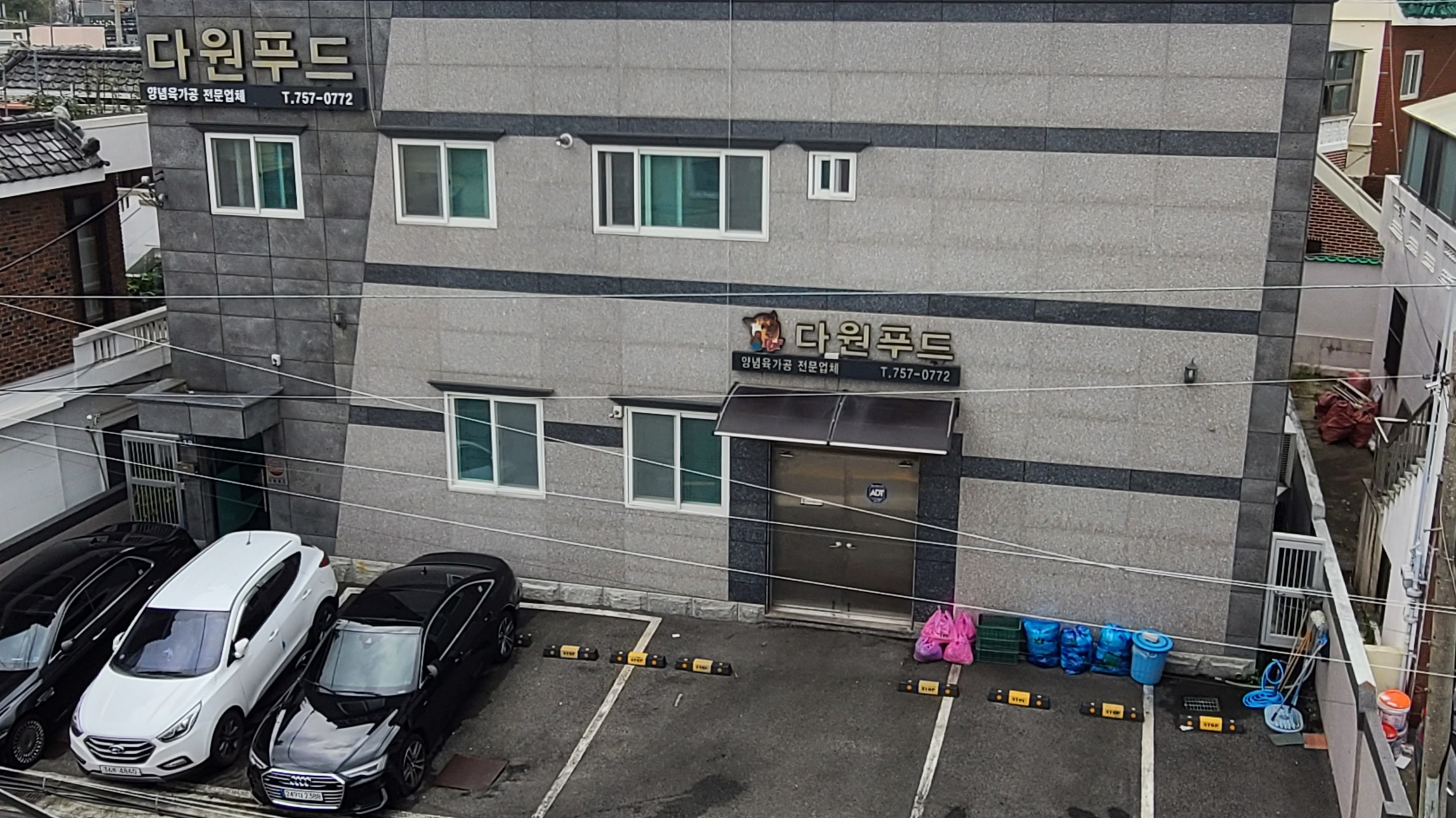 다원푸드