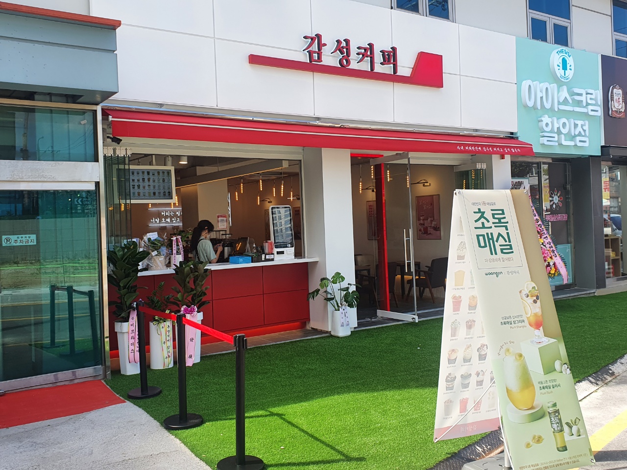 감성커피 광주주월점