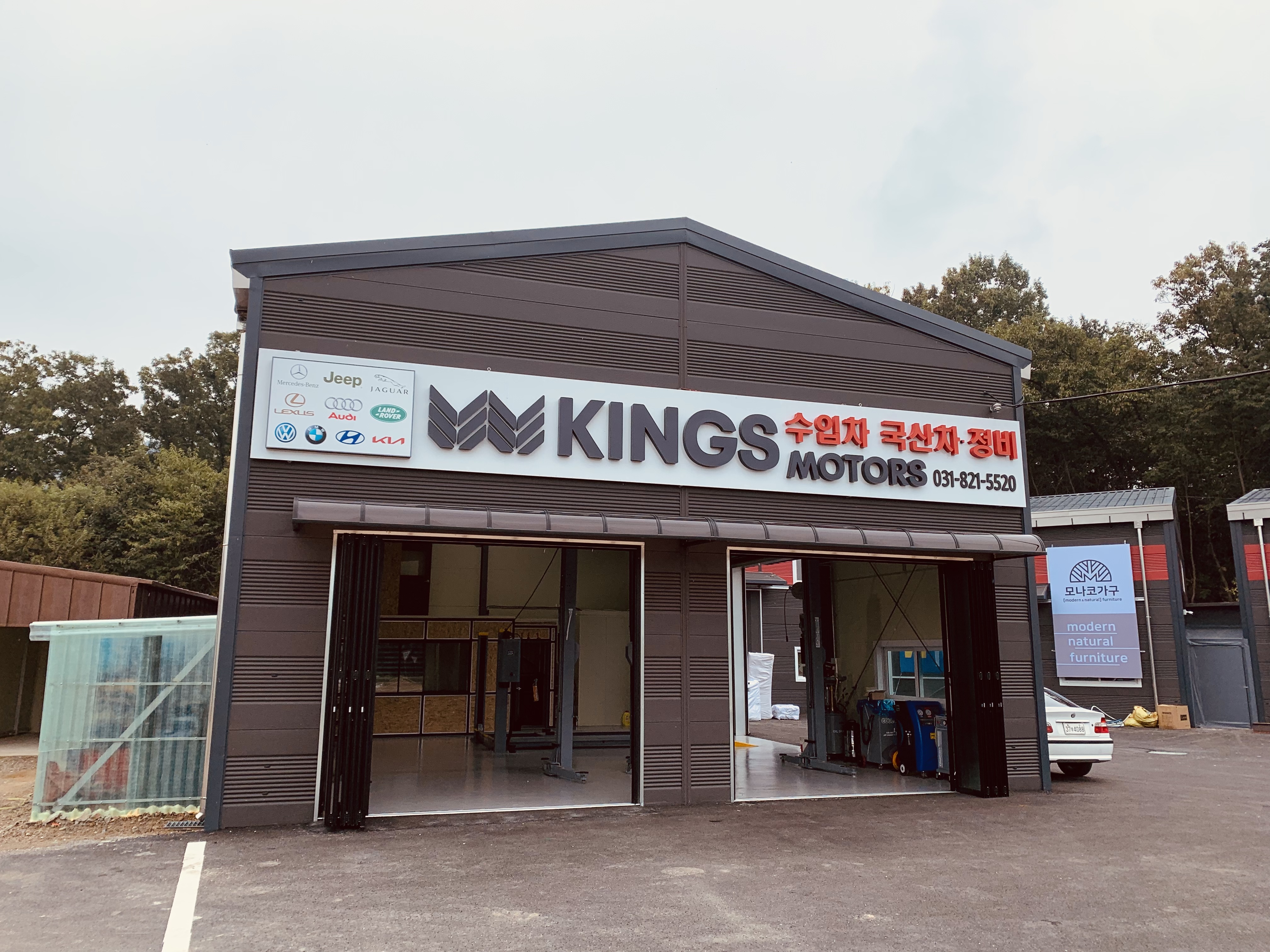 킹스모터스