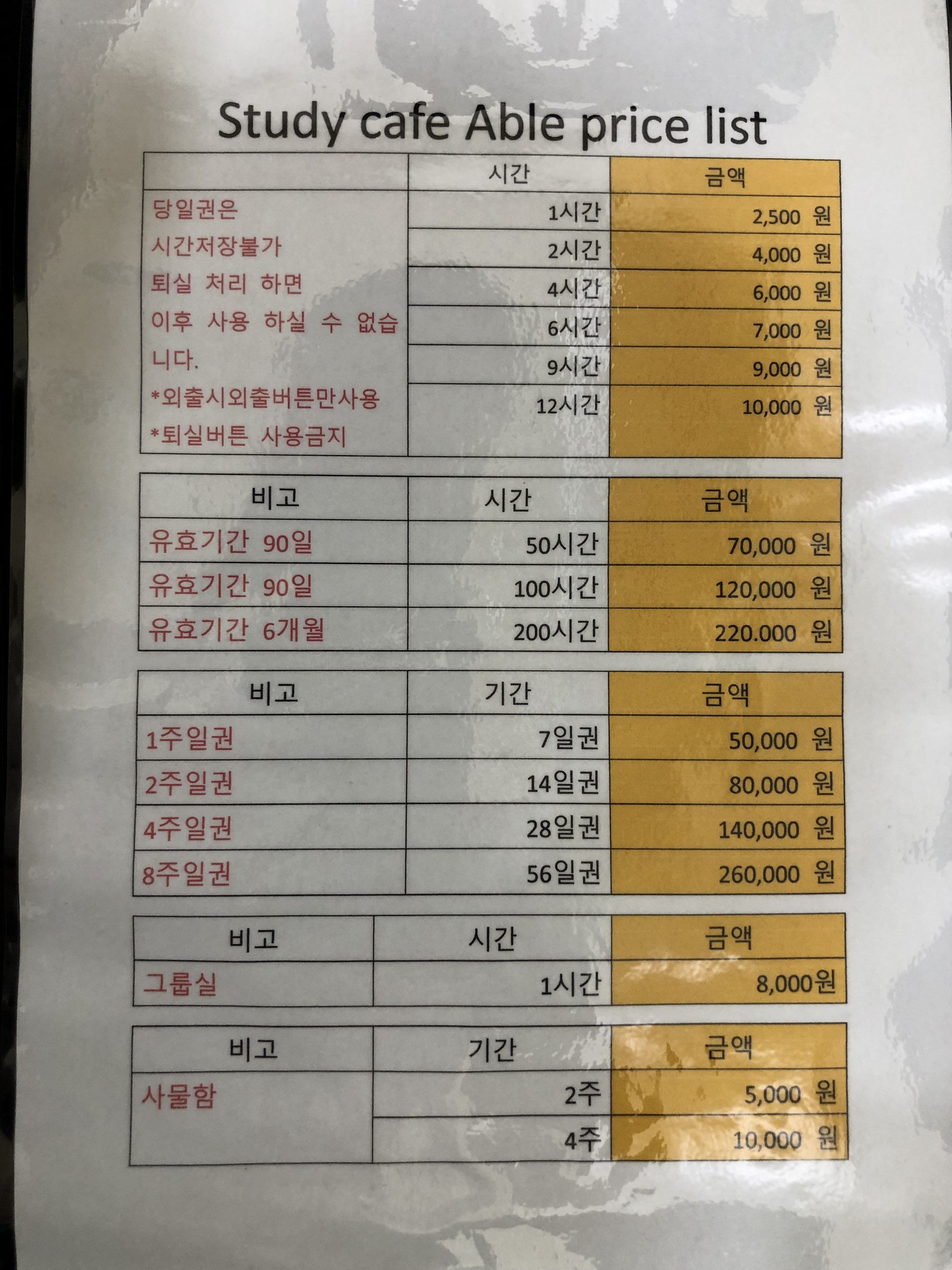 업체사진