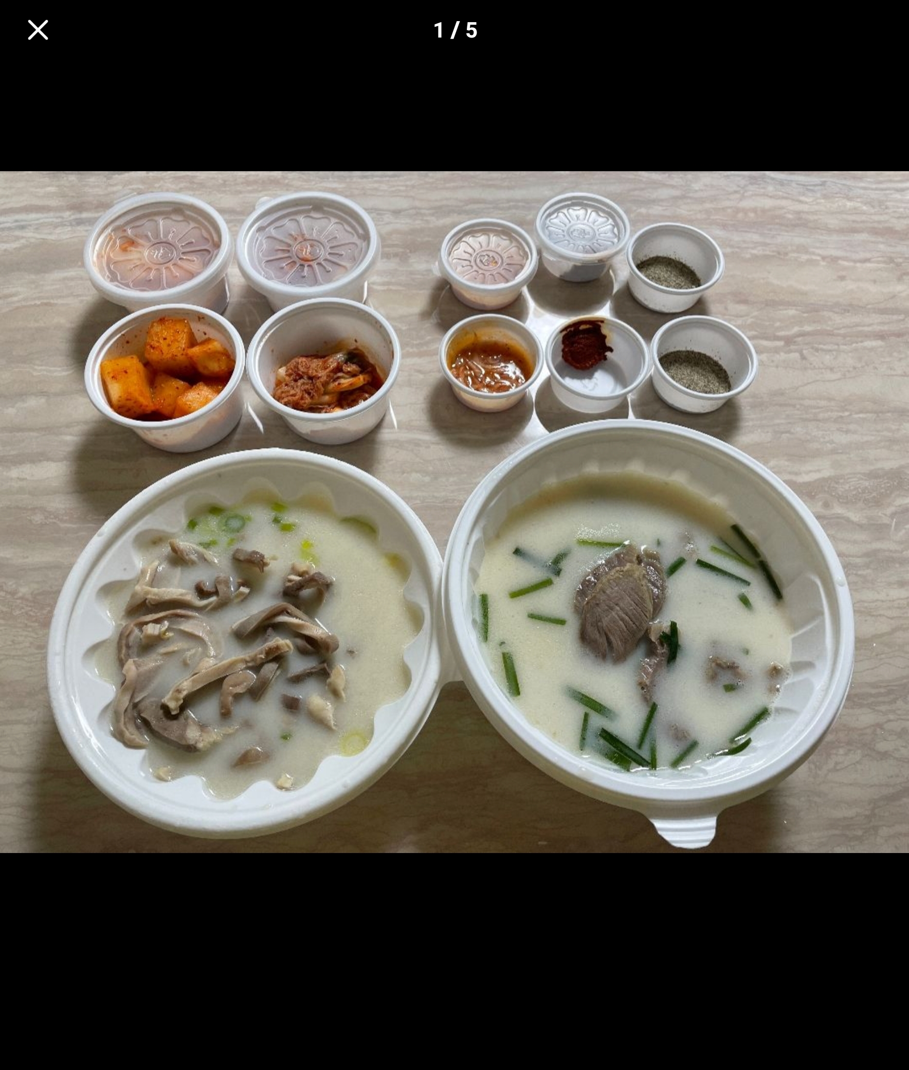 임가네참맛순대국