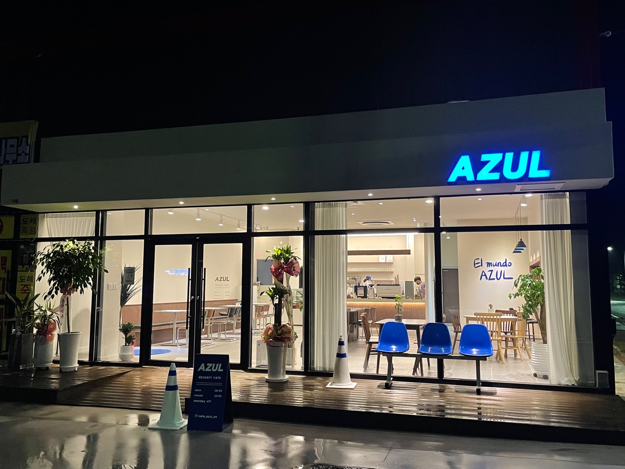 cafe azul 대표 이미지