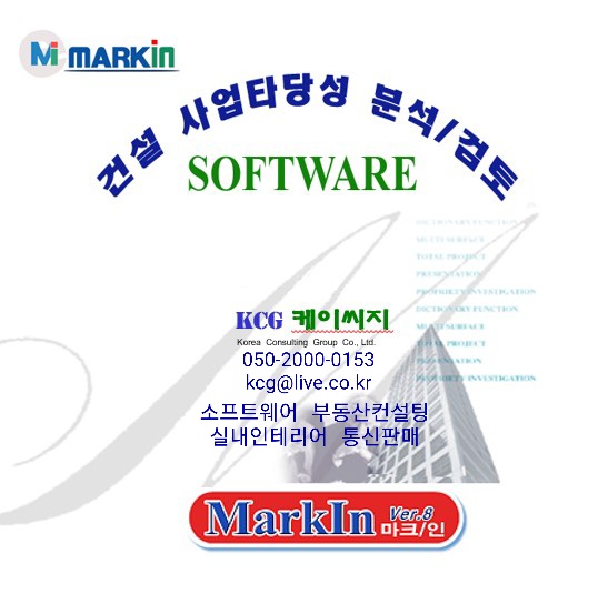 케이씨지
