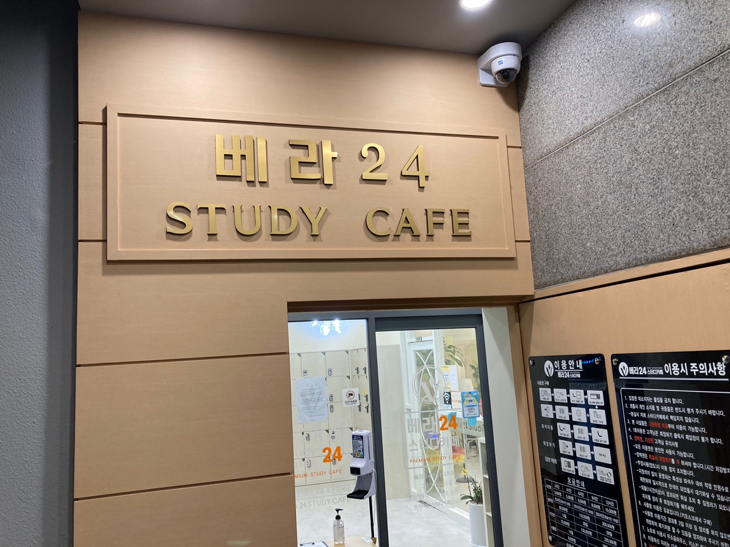 업체사진