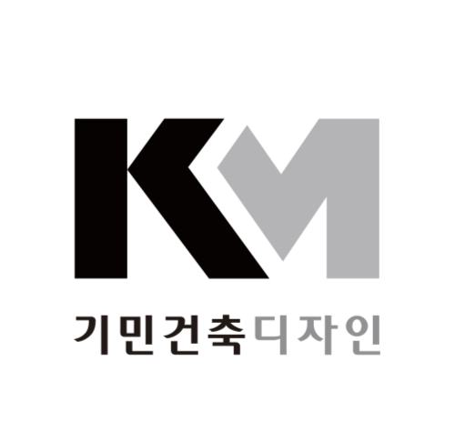 기민건축디자인