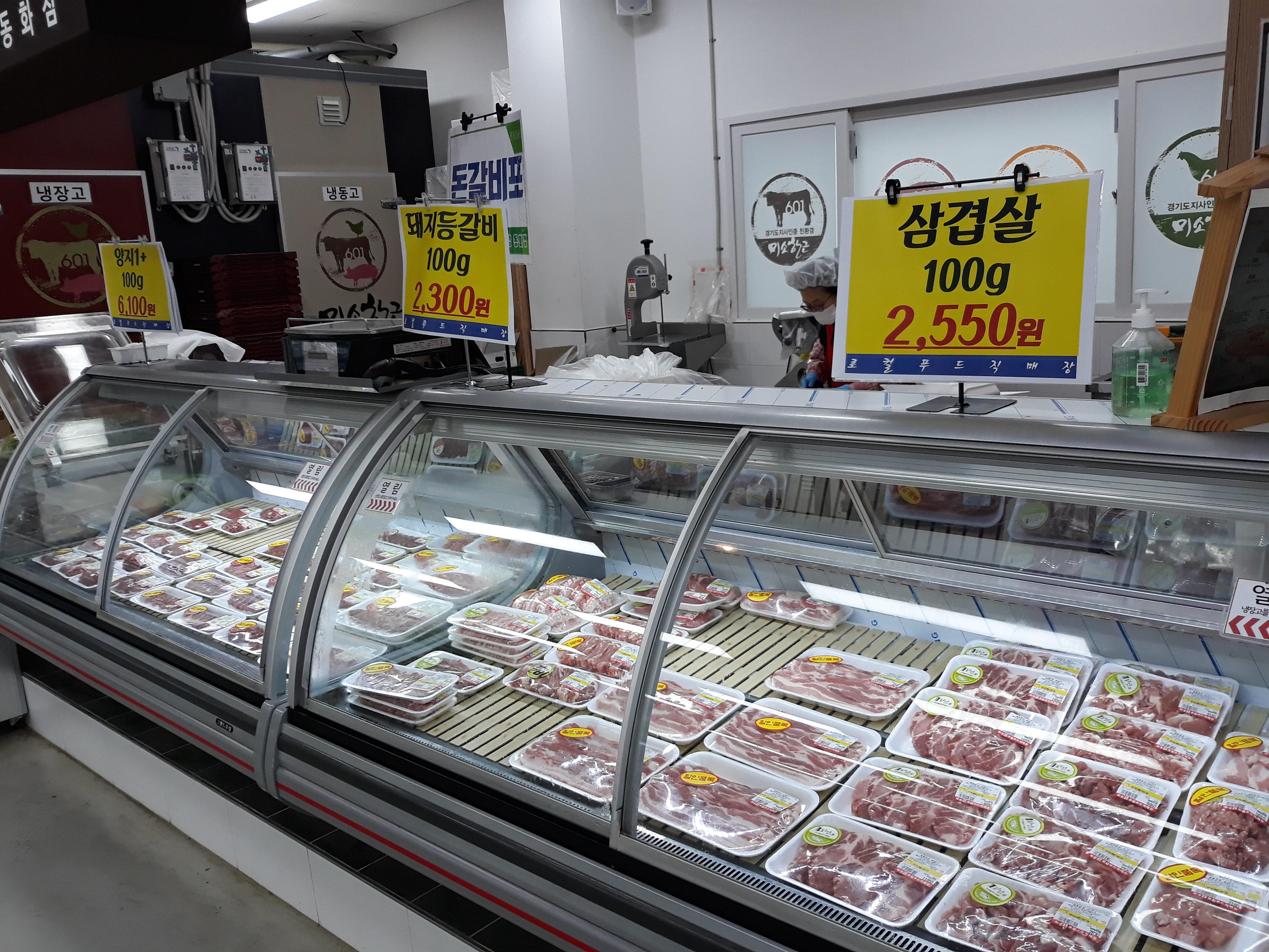 화성로컬푸드직매장 동화점