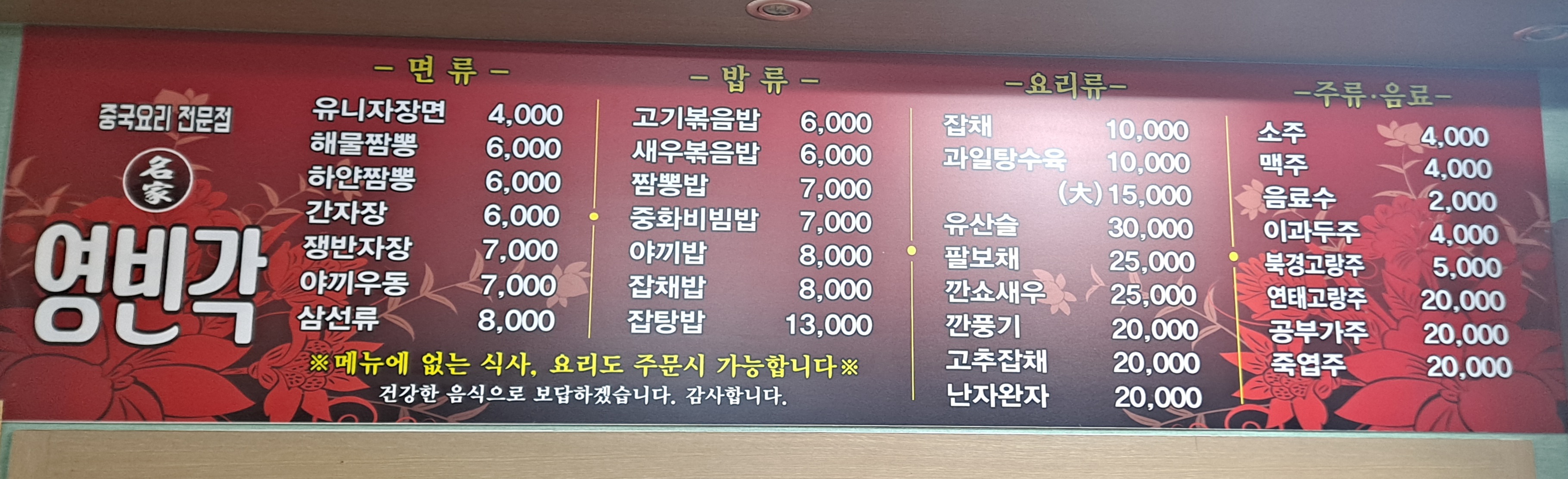 영빈각