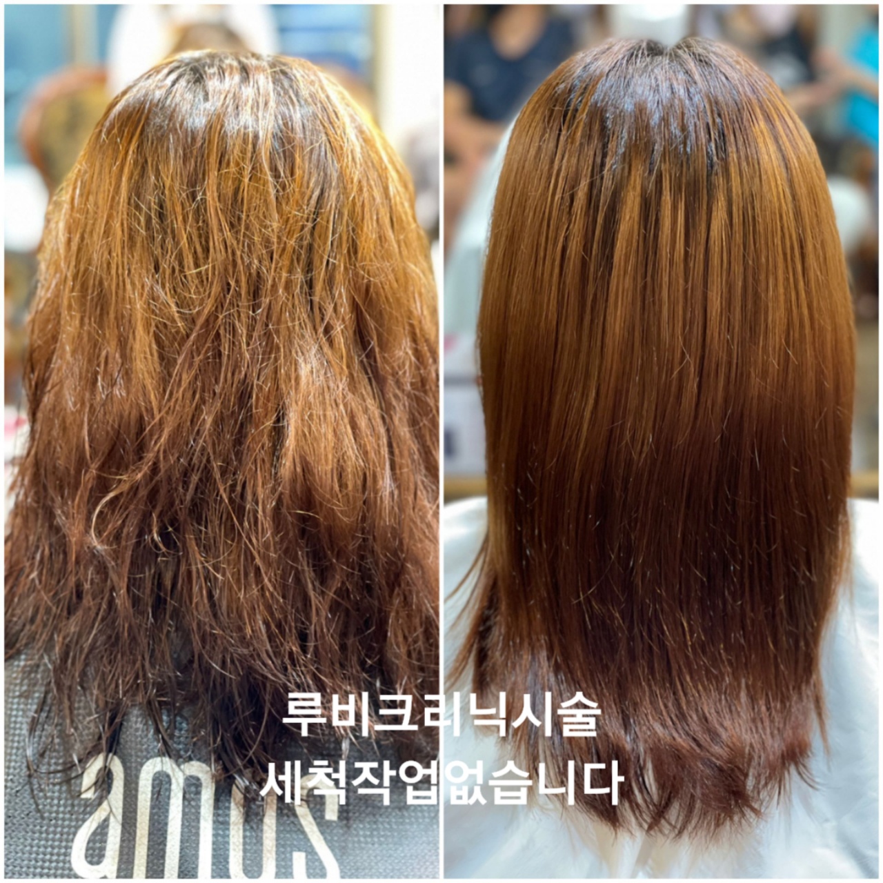 써니헤어