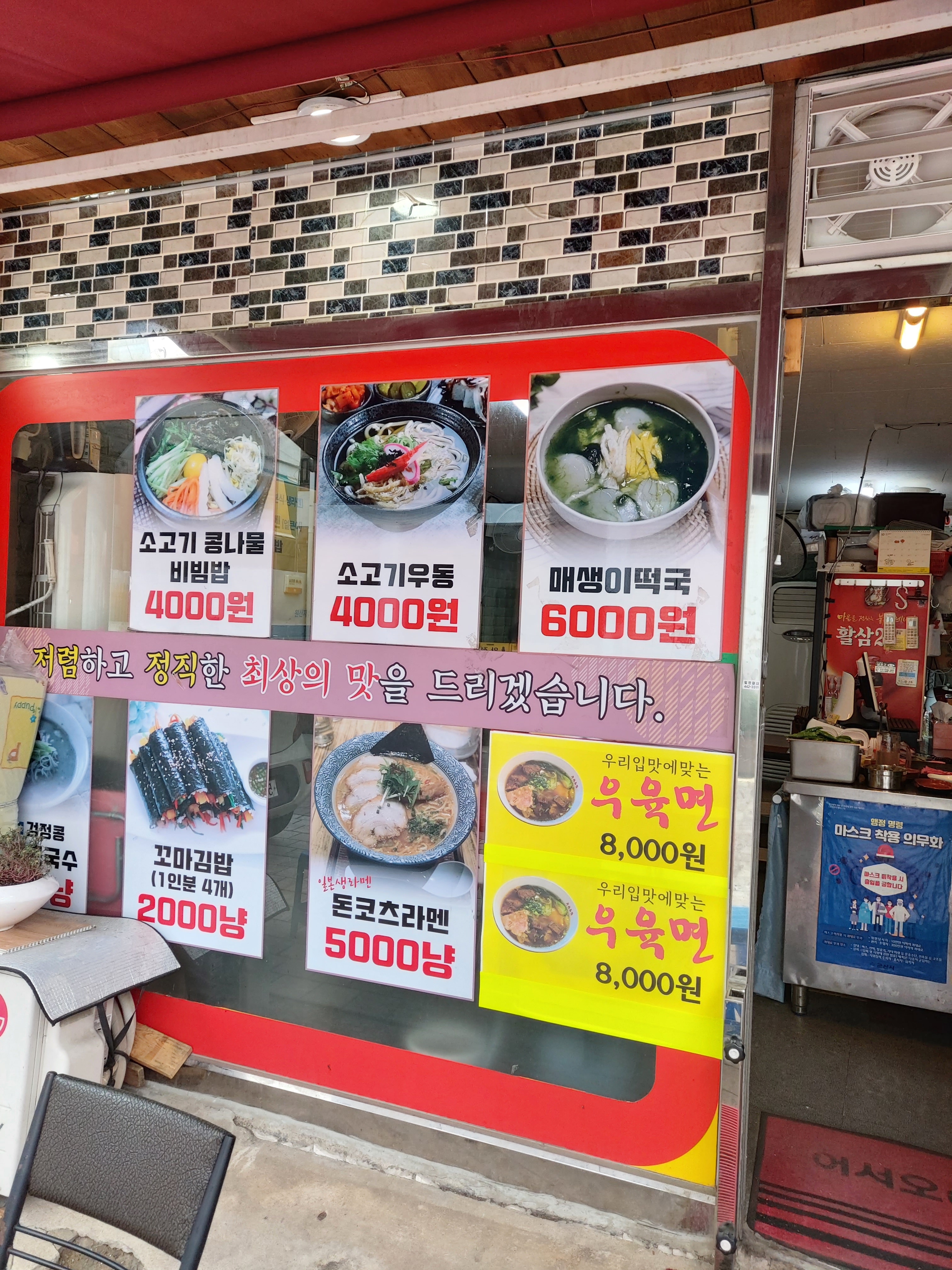 할배국수 대표 이미지