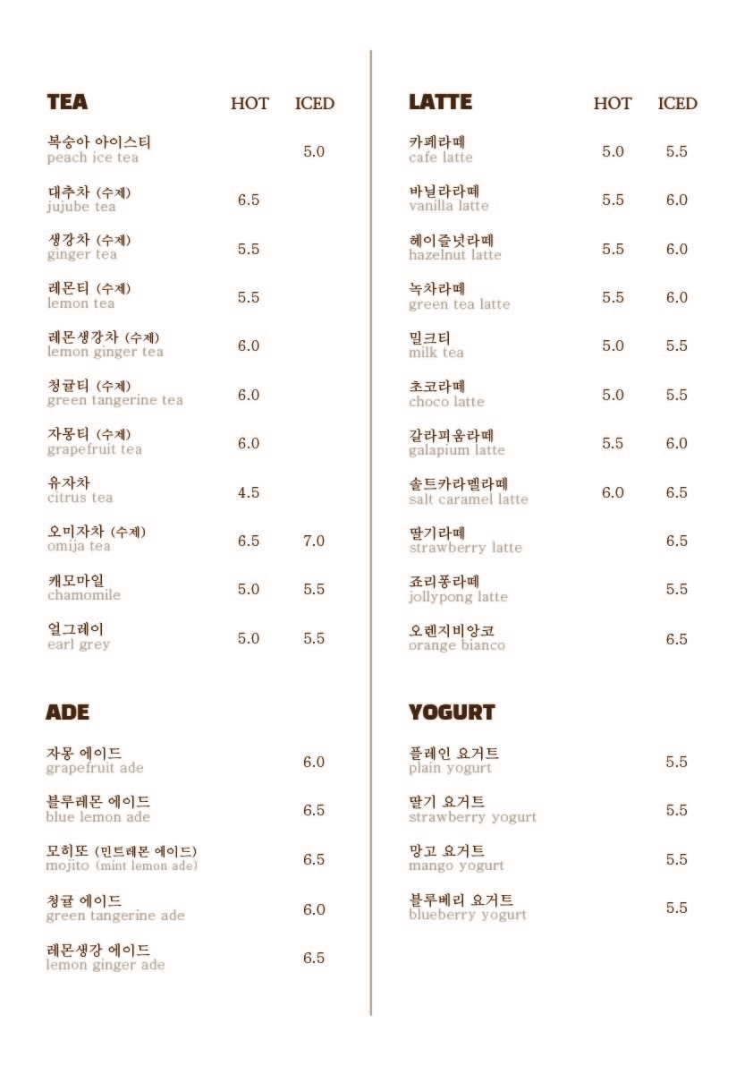 로스터리 갈라피움