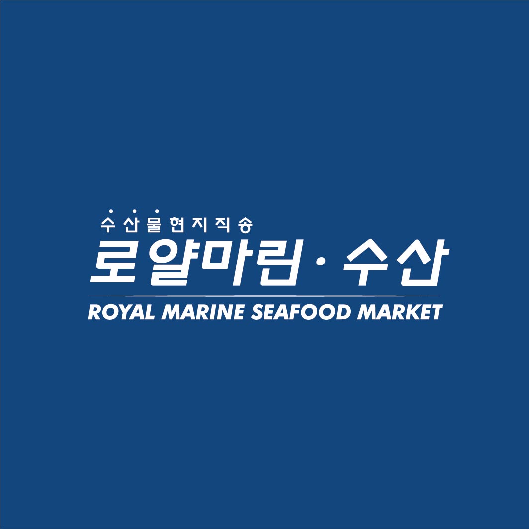 로얄마린수산