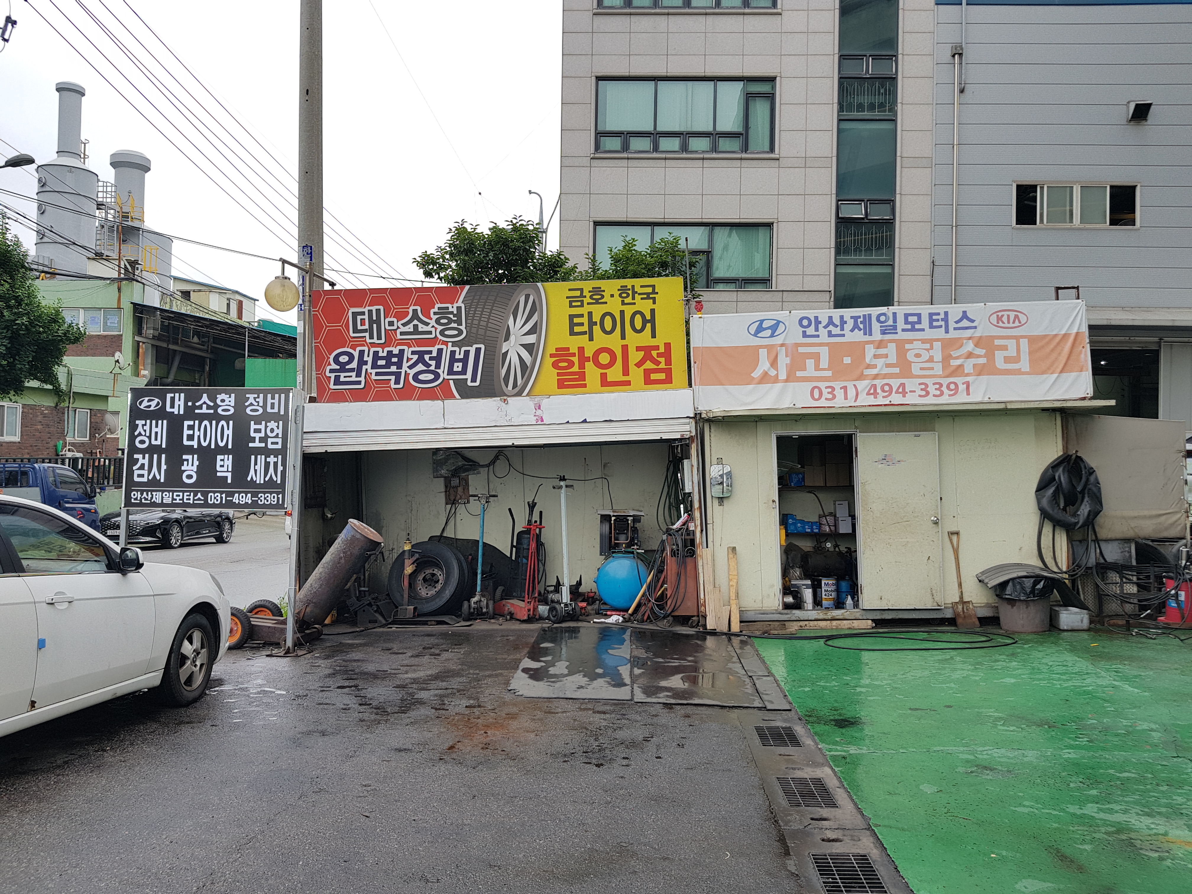 안산제일모터스