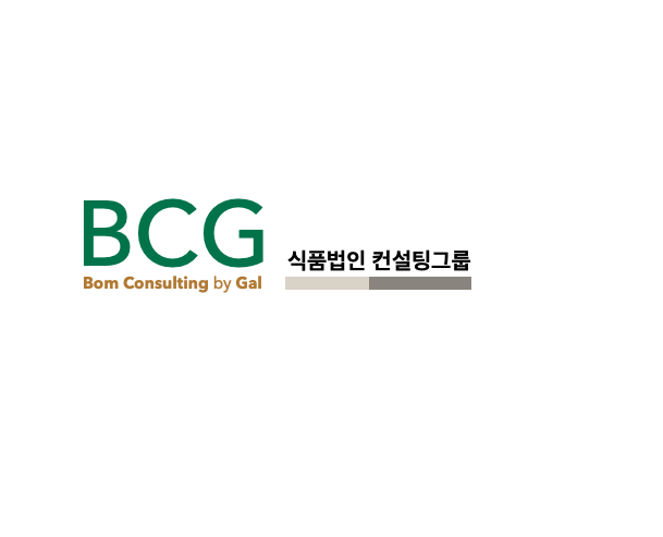봄컨설팅