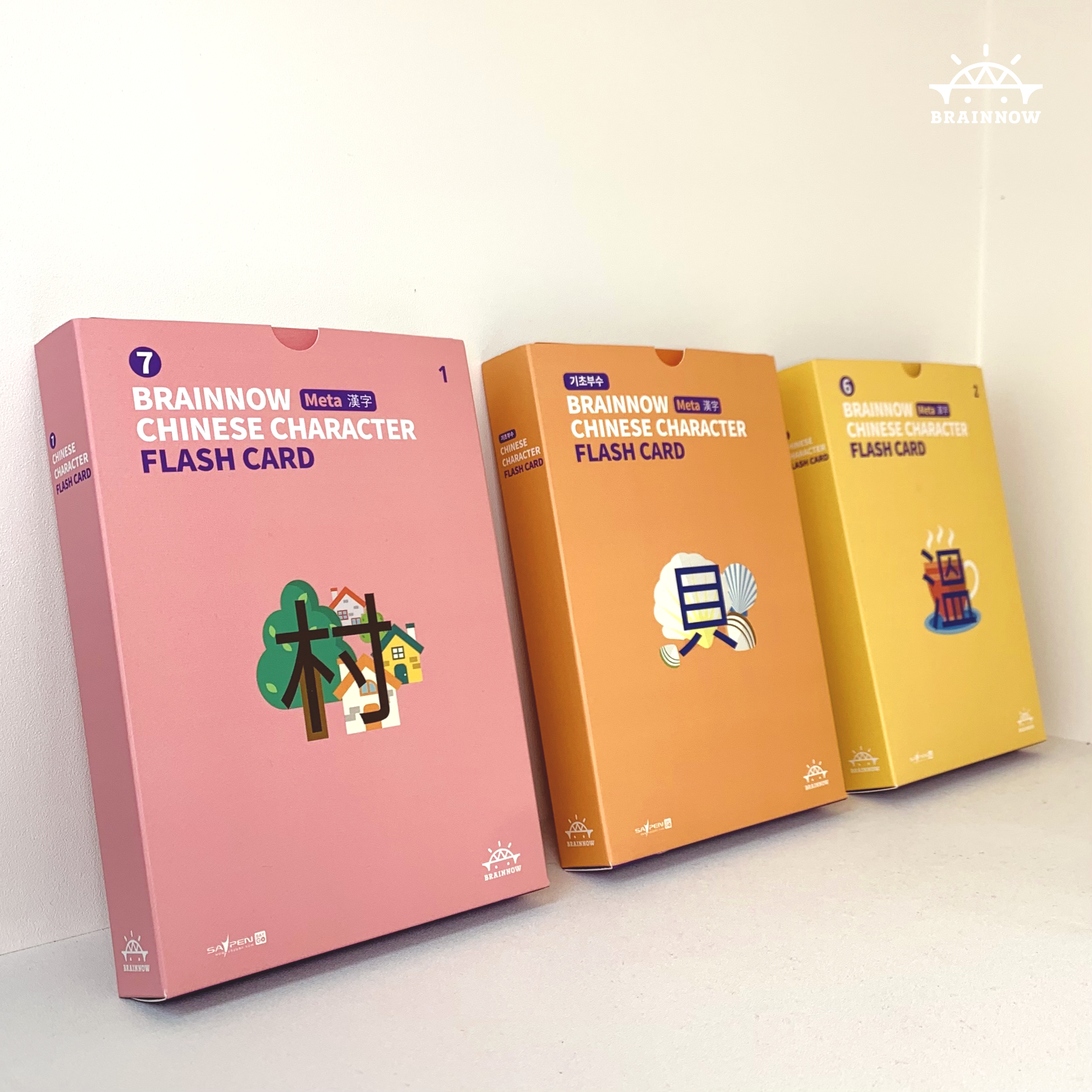 브레인나우스튜디오 창원시티세븐점