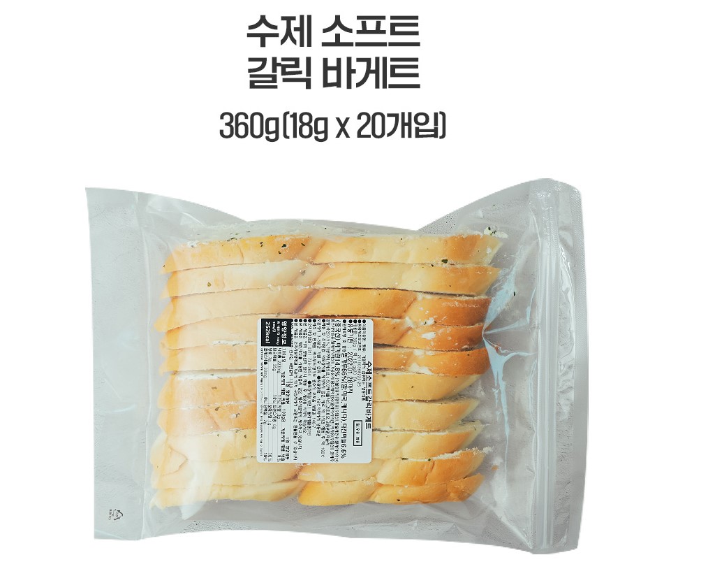 푸드스타