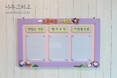 나무그리고 대표 이미지