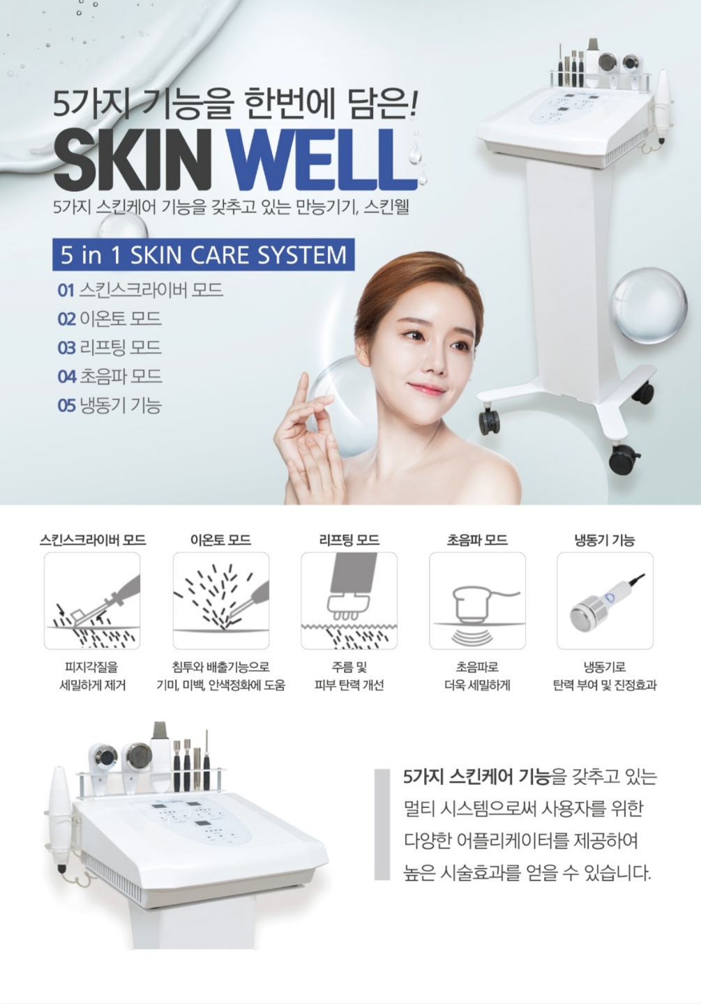 라벨르왁싱앤테라피 photo 9