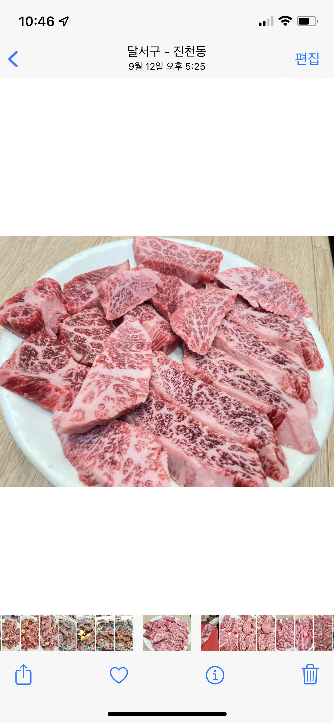 모모한우진갈비 진천점