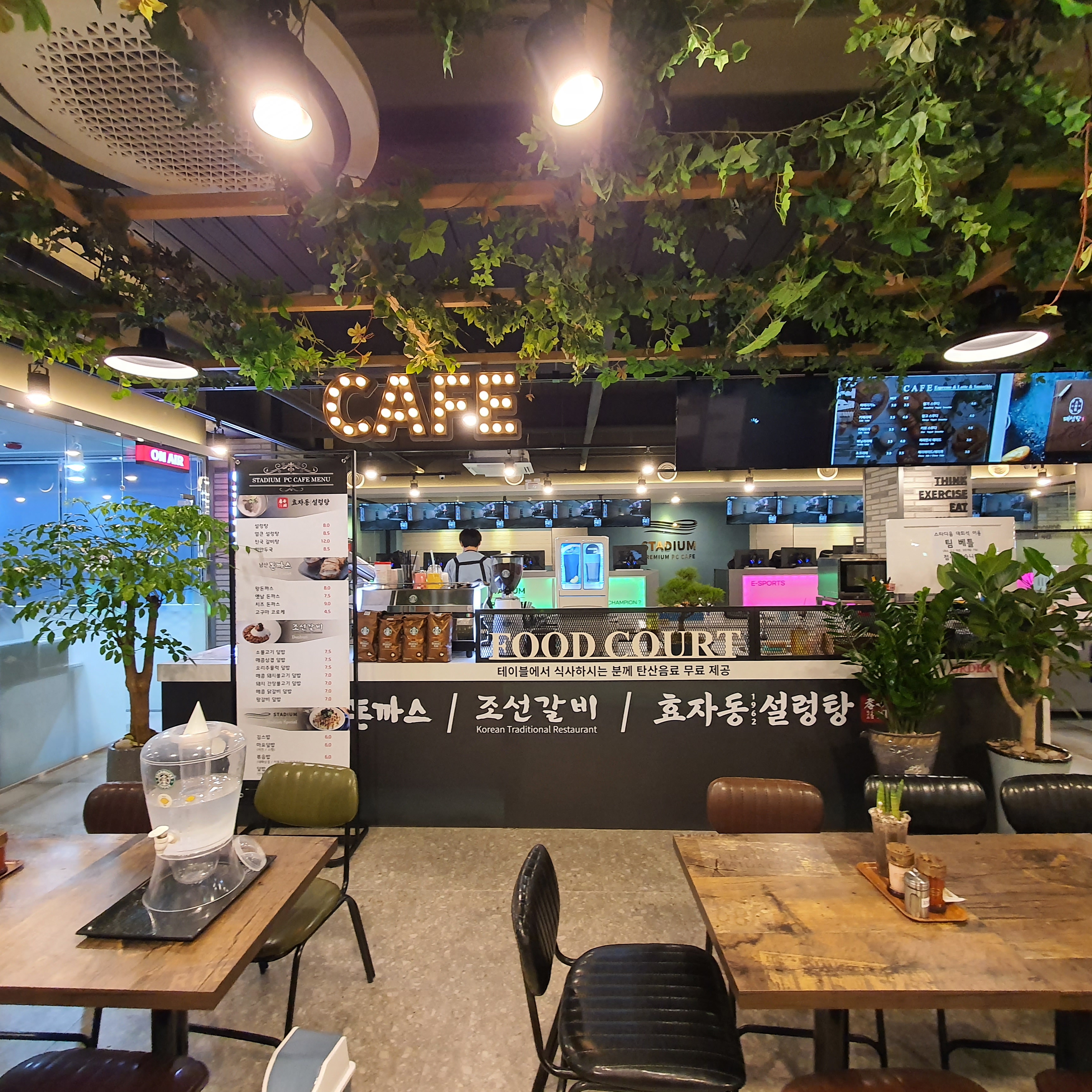 스타디움PC CAFE 이미지