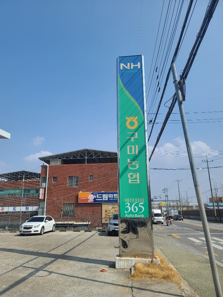 한빛광고사