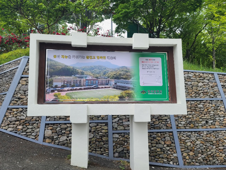 한빛광고사