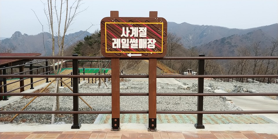 한빛광고사