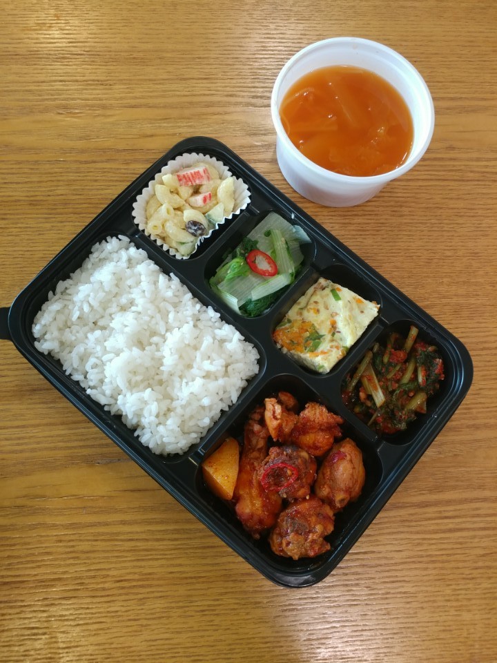그밥에이반찬