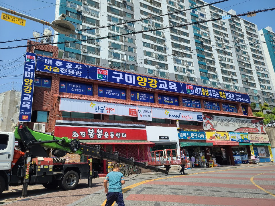 한빛광고사