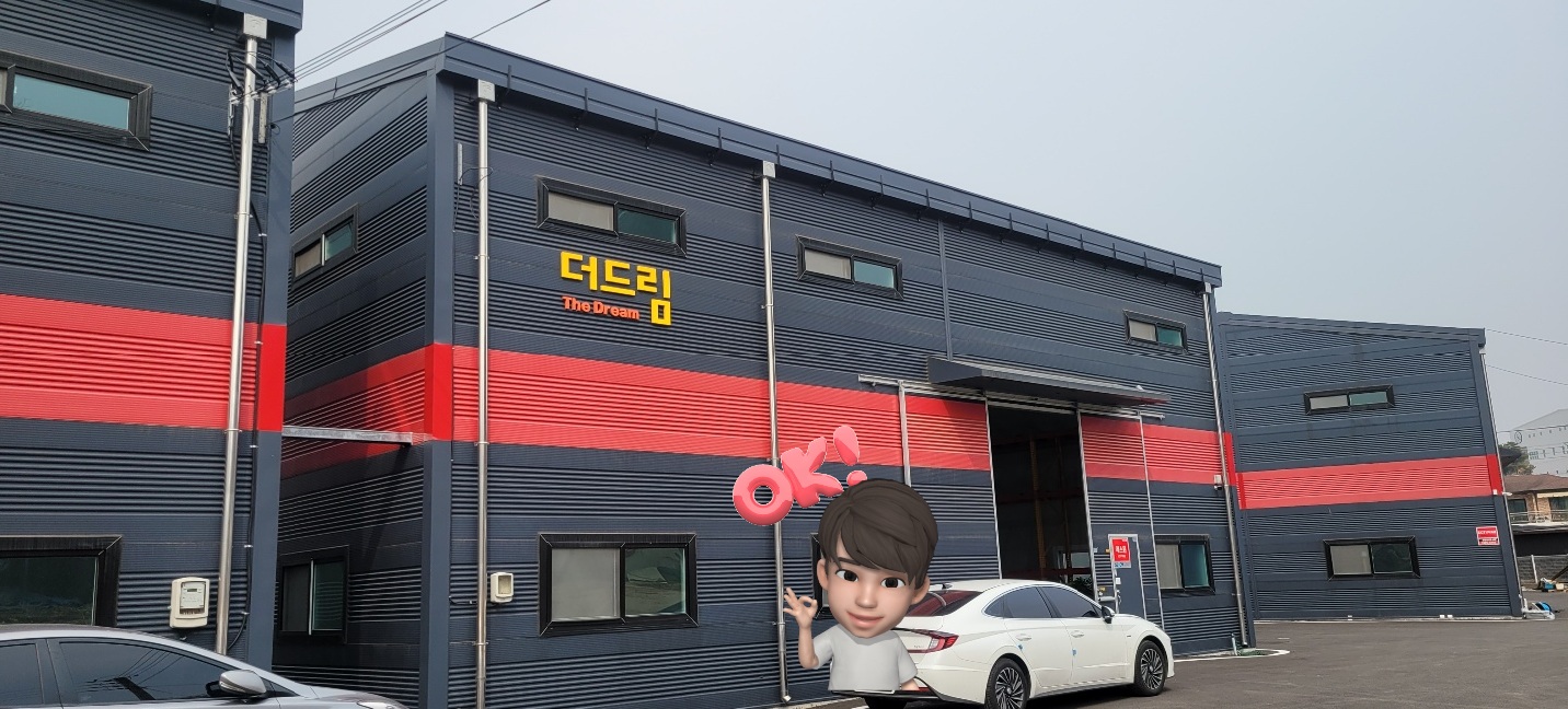 더드림