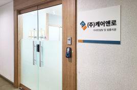 케어앤로 대표 이미지