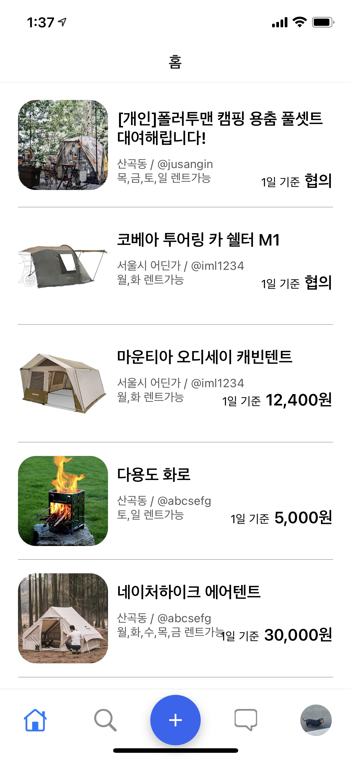 캠퍼스