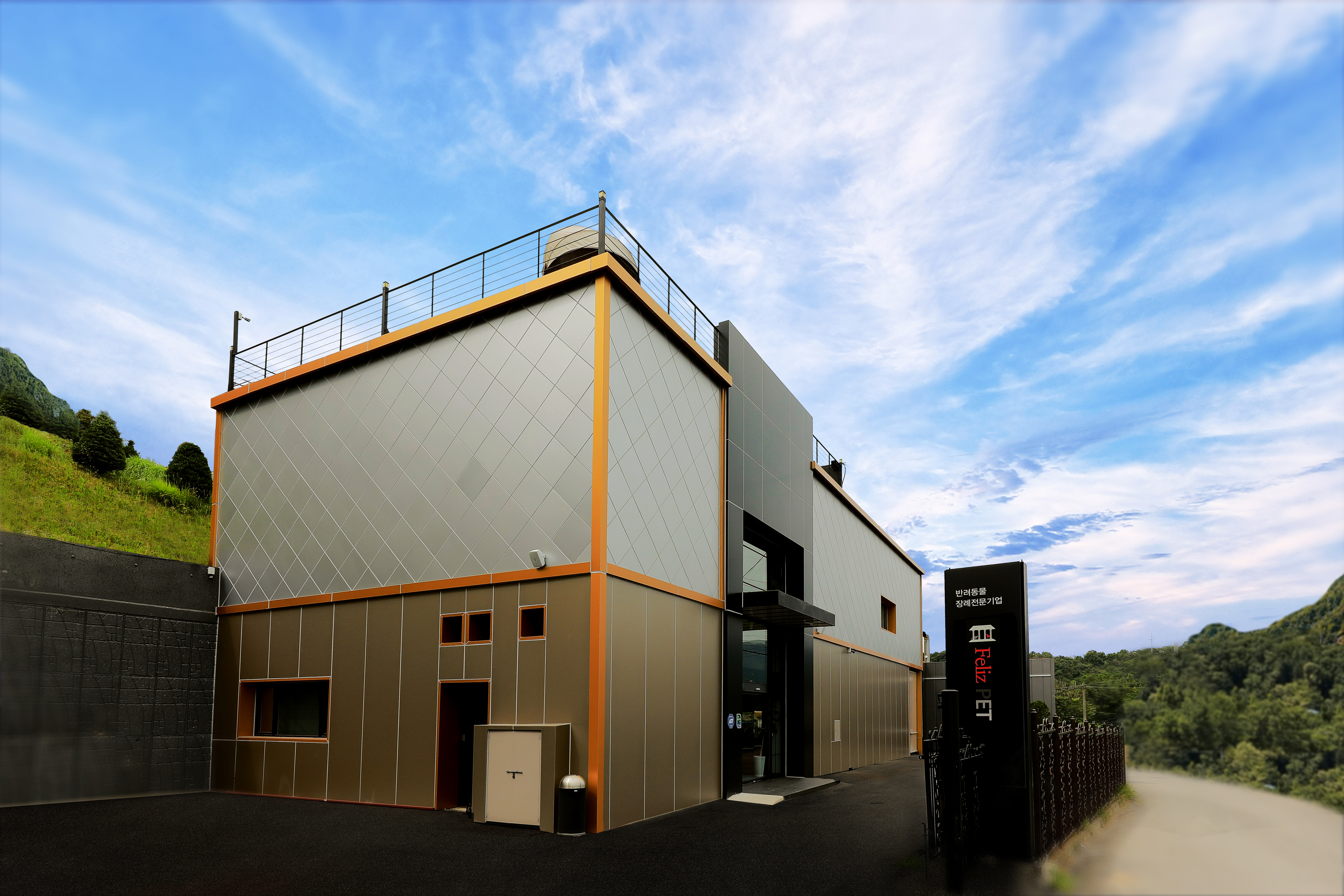 펠리스펫 대표 이미지