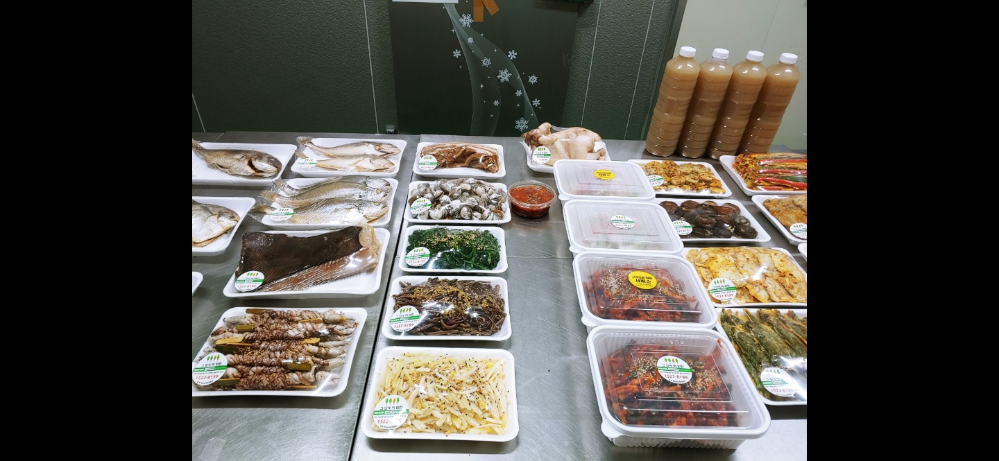 그밥에이반찬