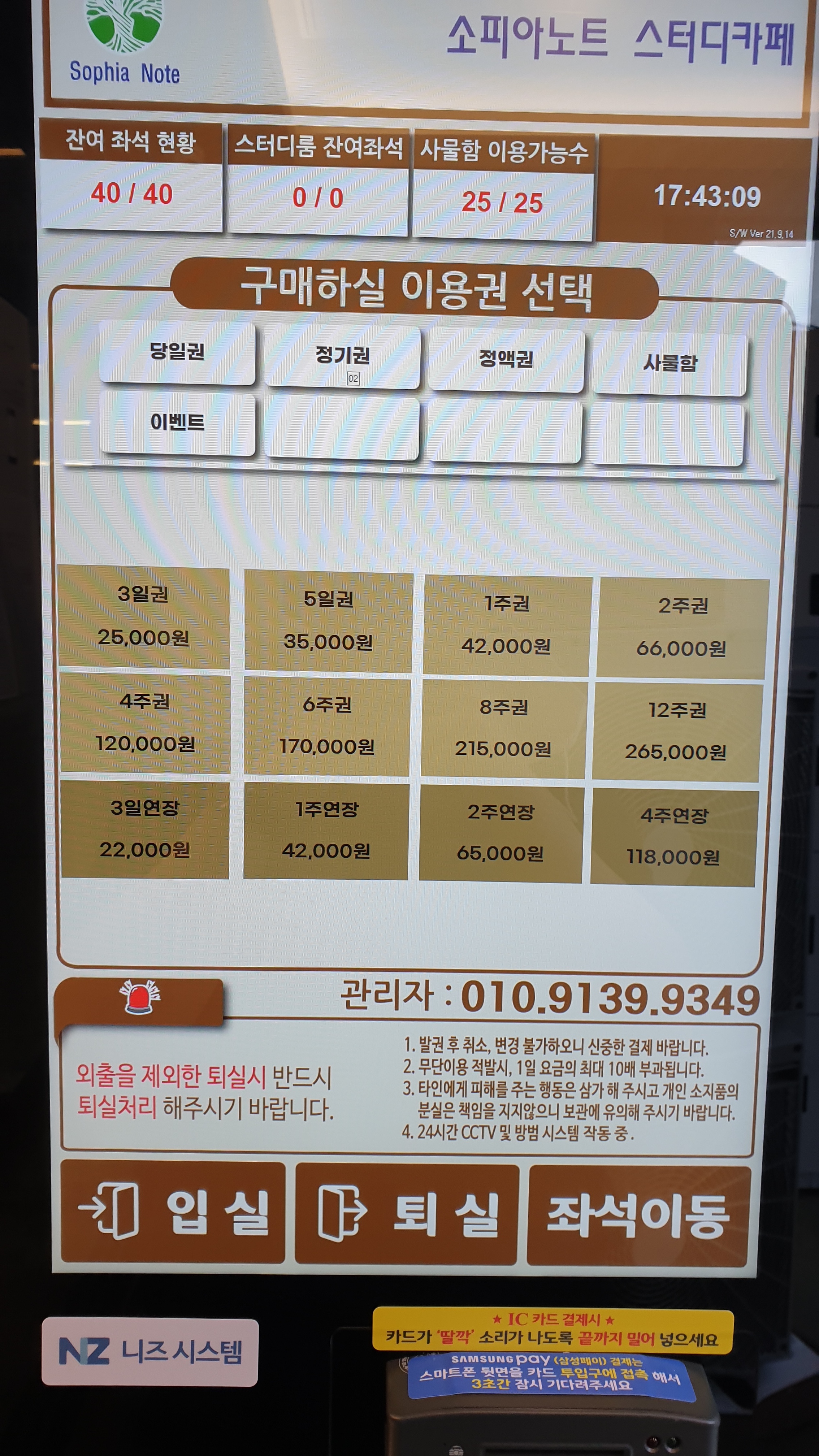 업체사진
