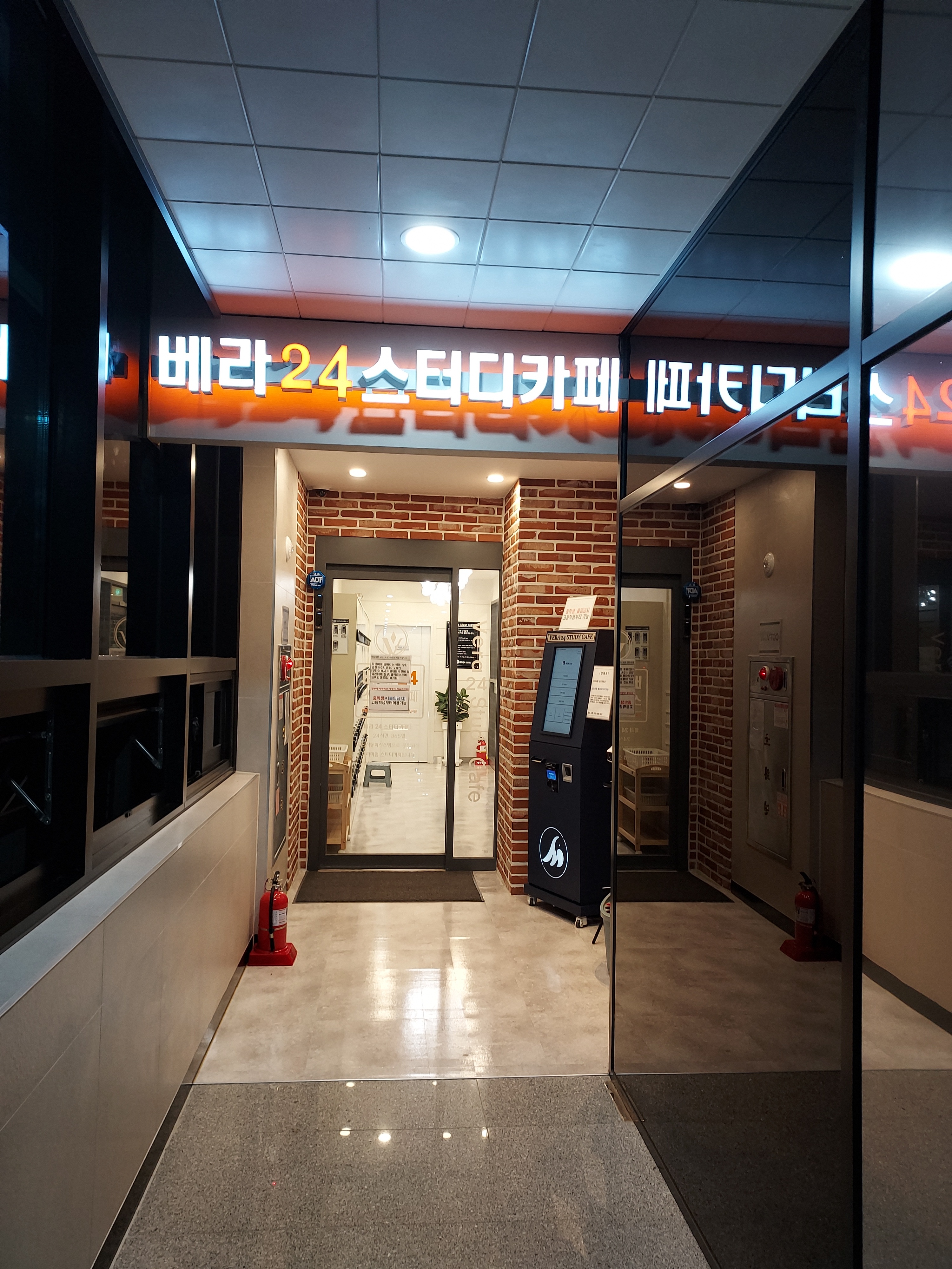 업체사진