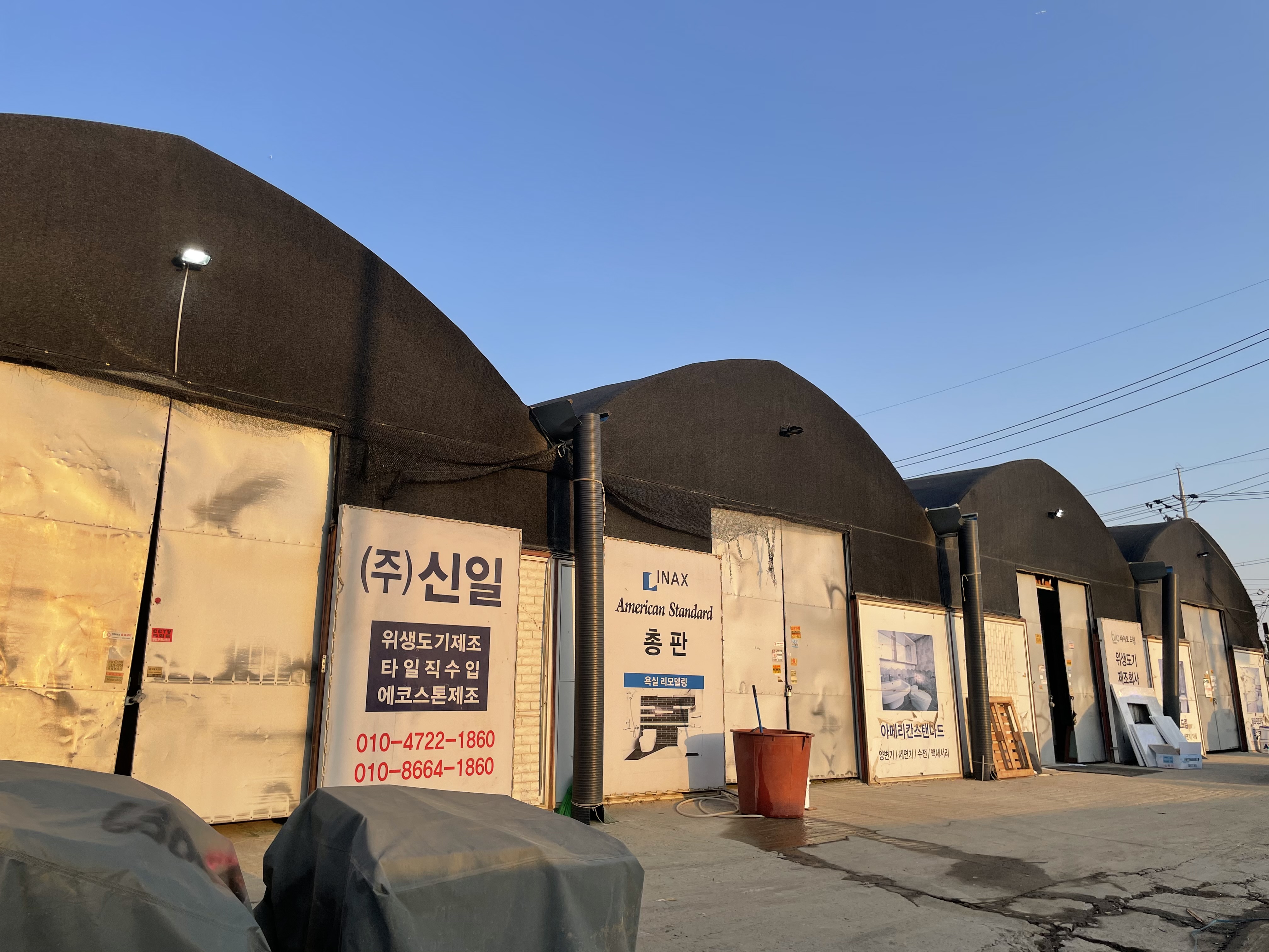 신일타일 시흥본점