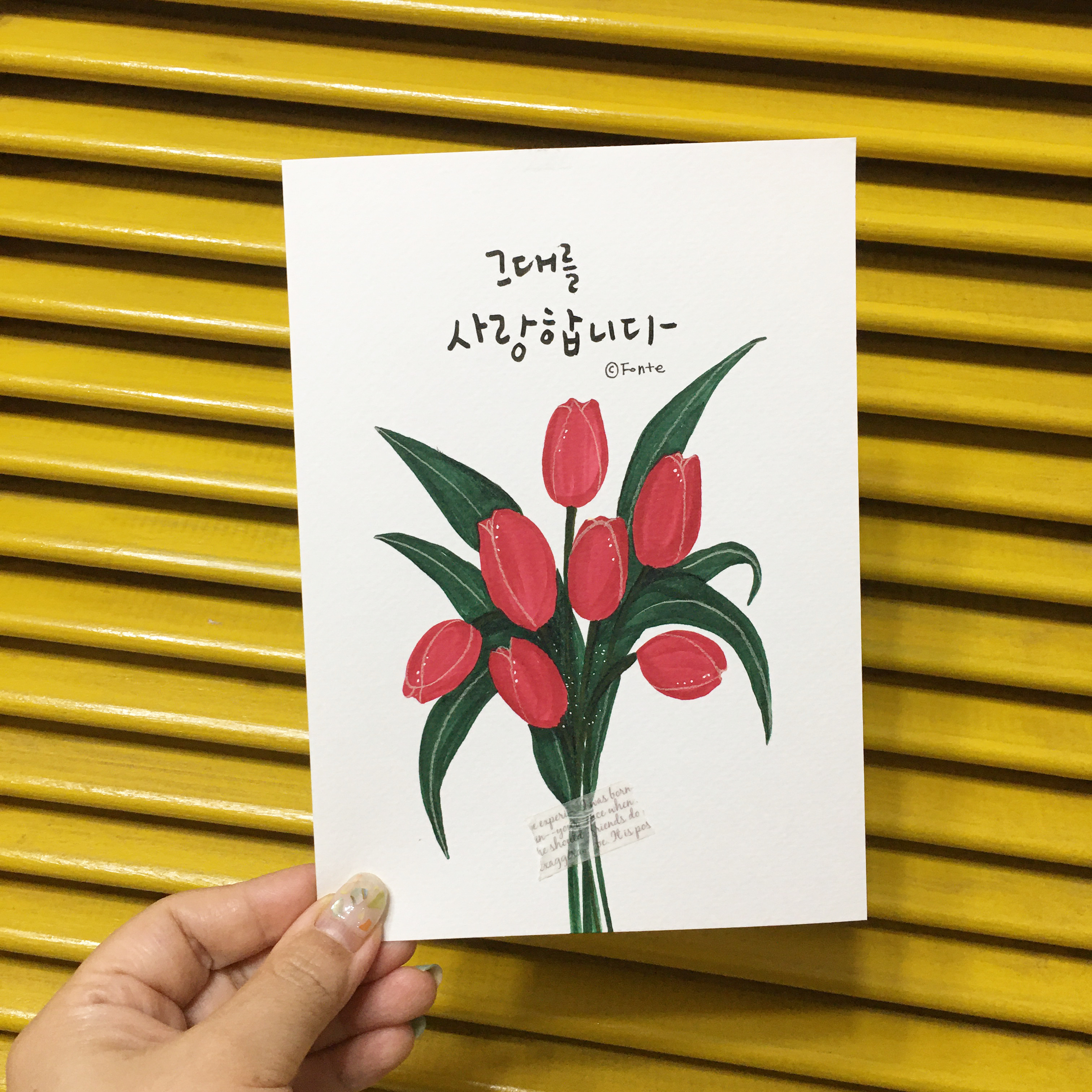 폰테캘리그라피공방