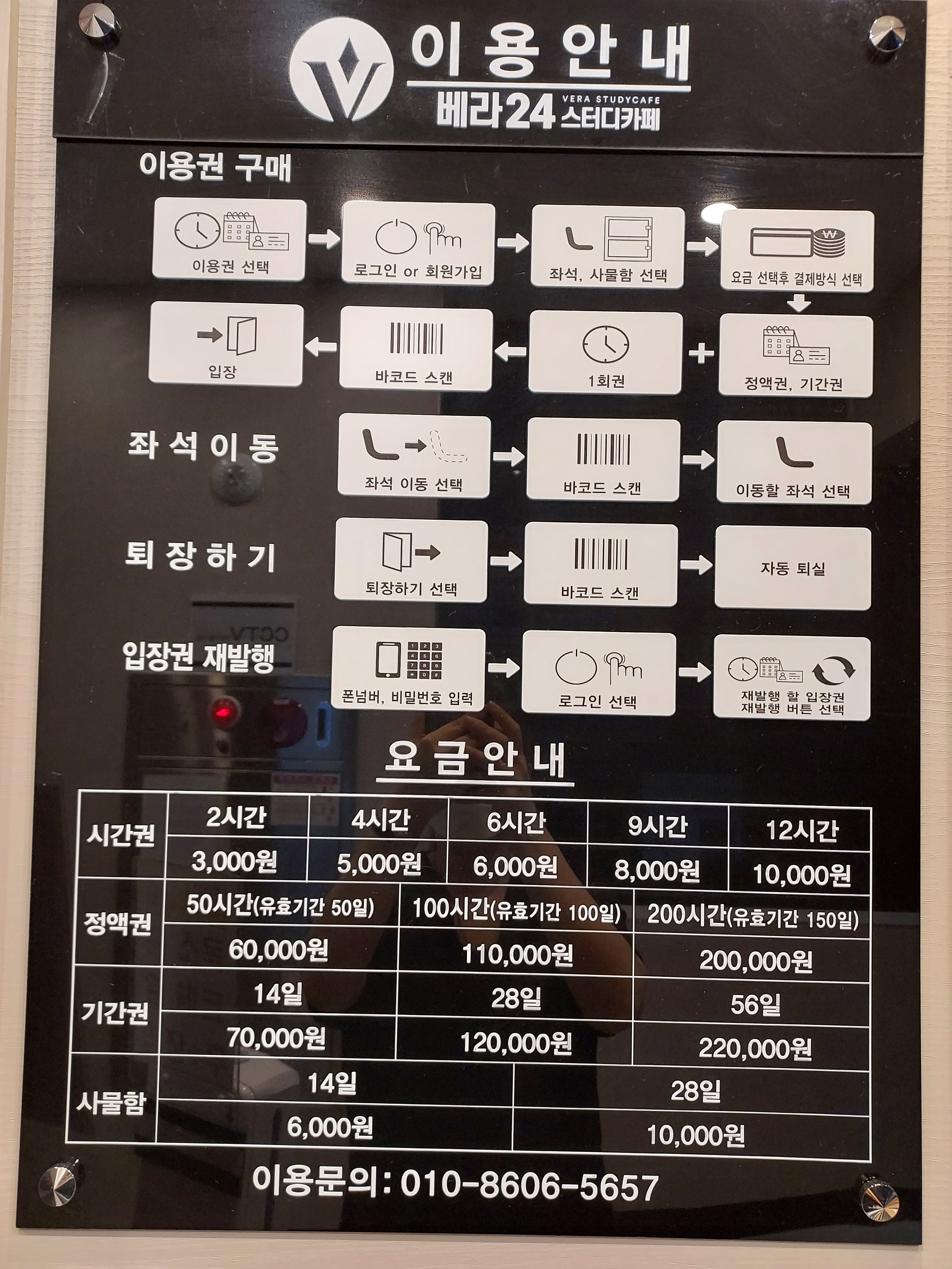 업체사진