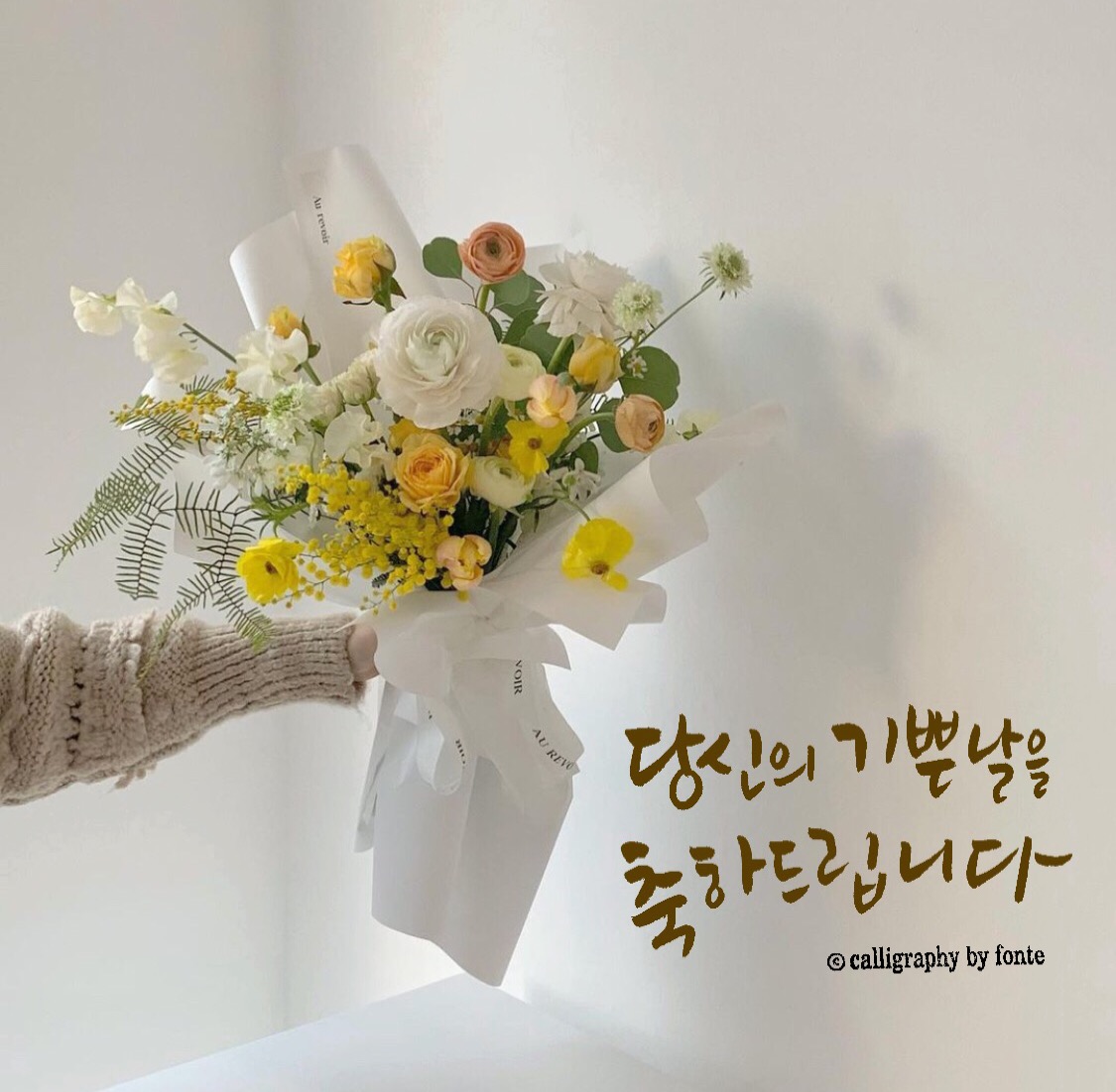 폰테캘리그라피공방